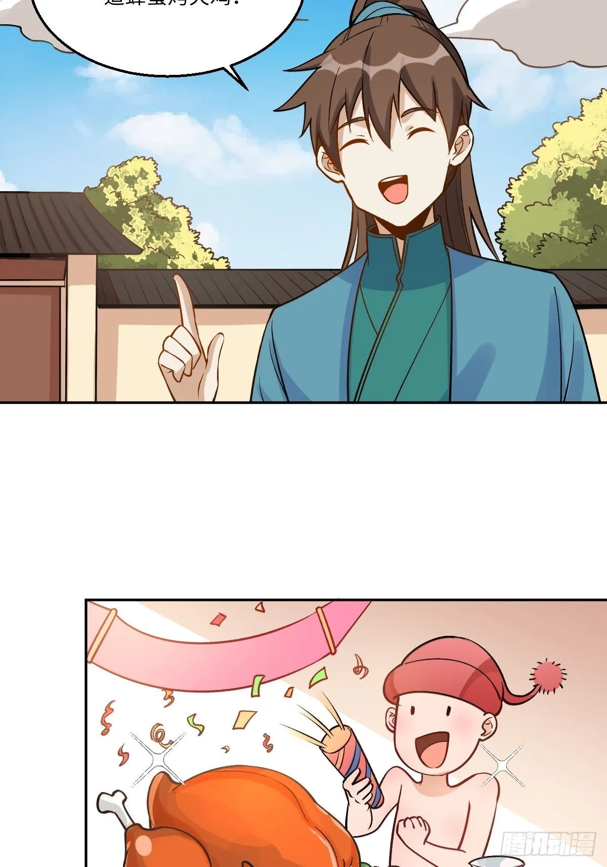 128话 第35页