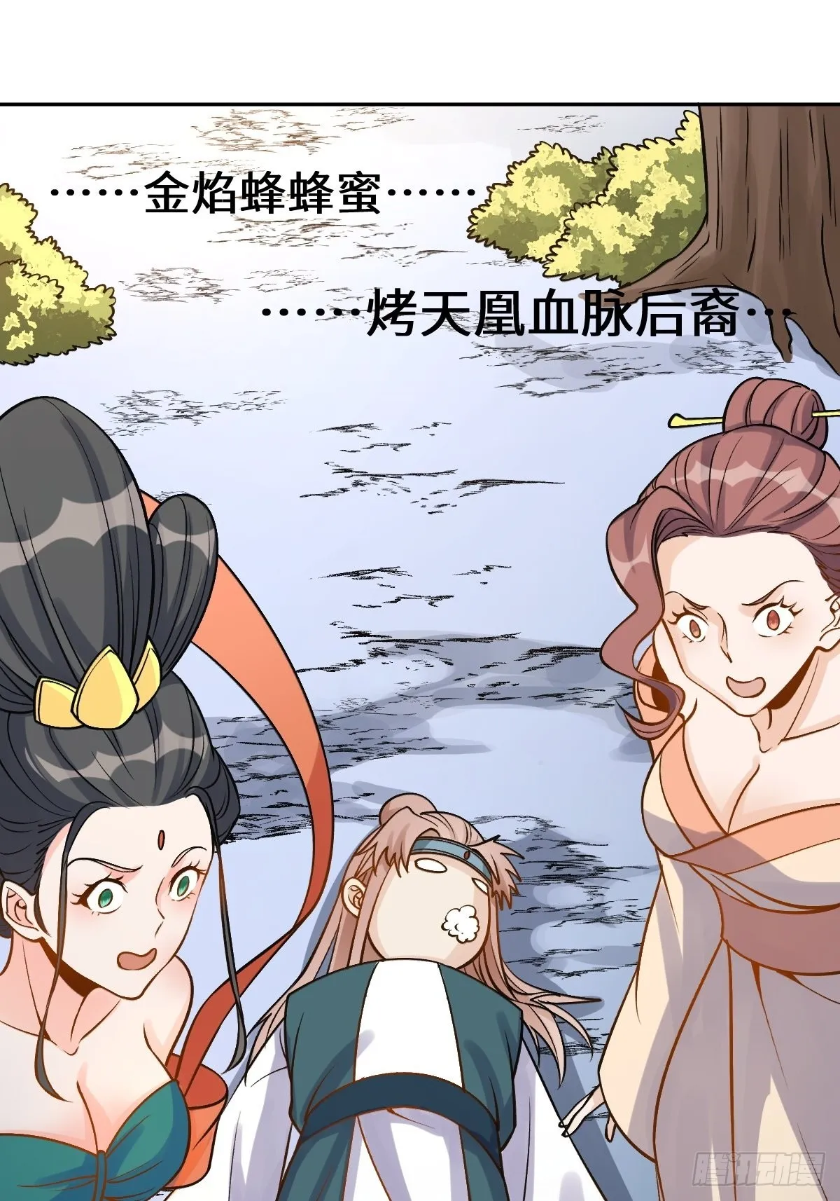 128话 第37页
