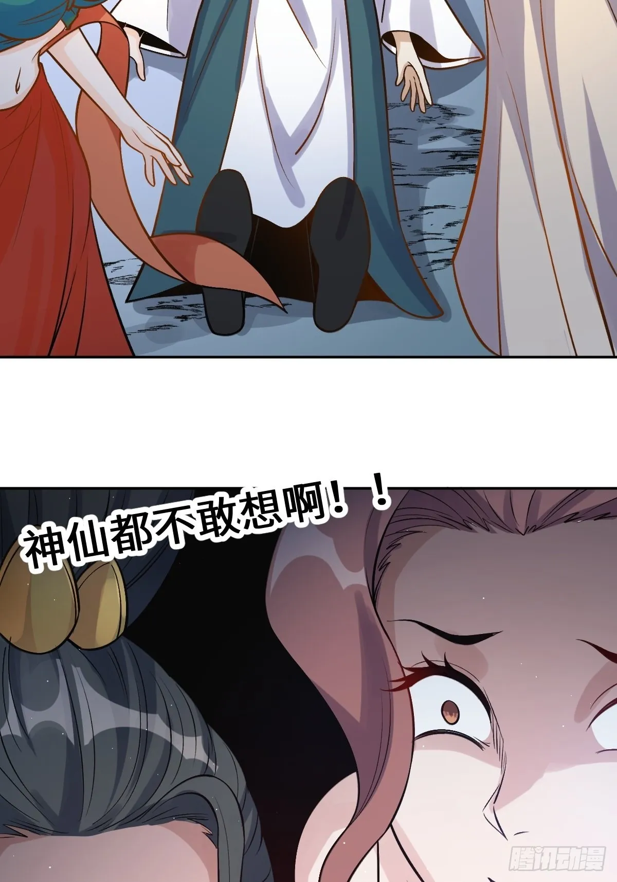 128话 第38页
