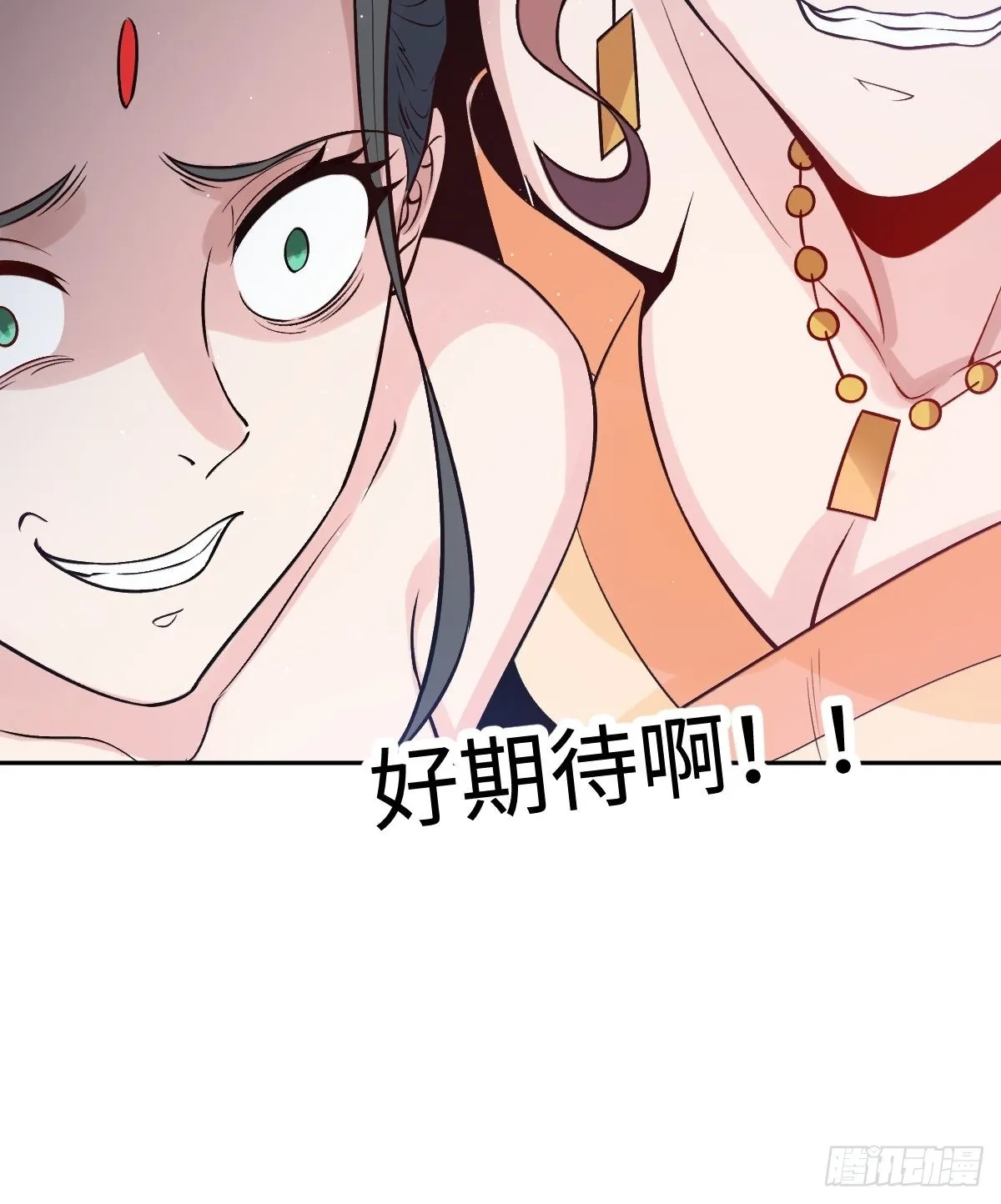 128话 第39页