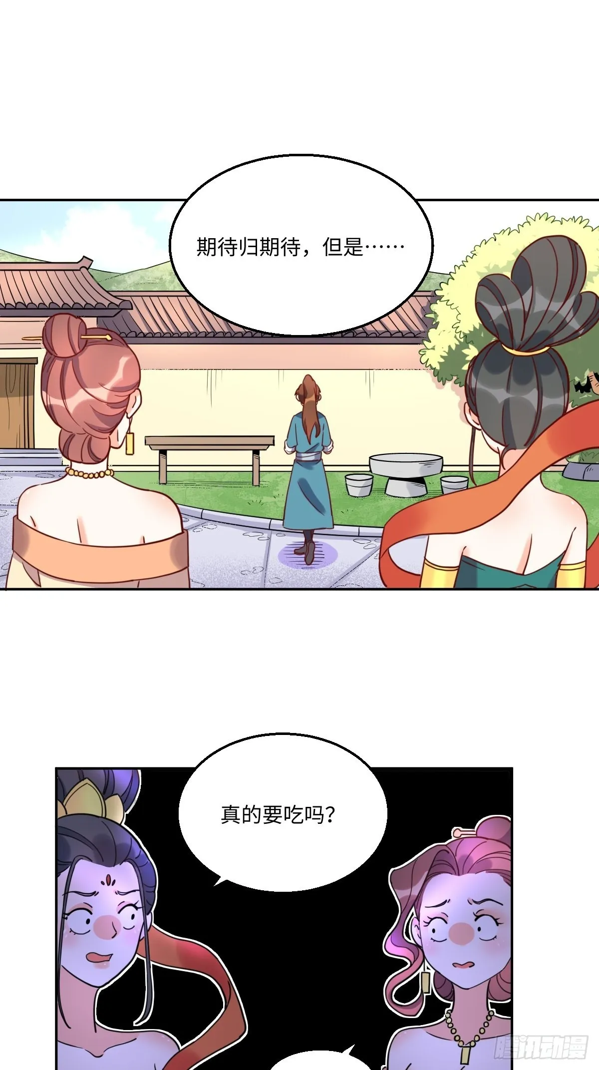 129话 第3页