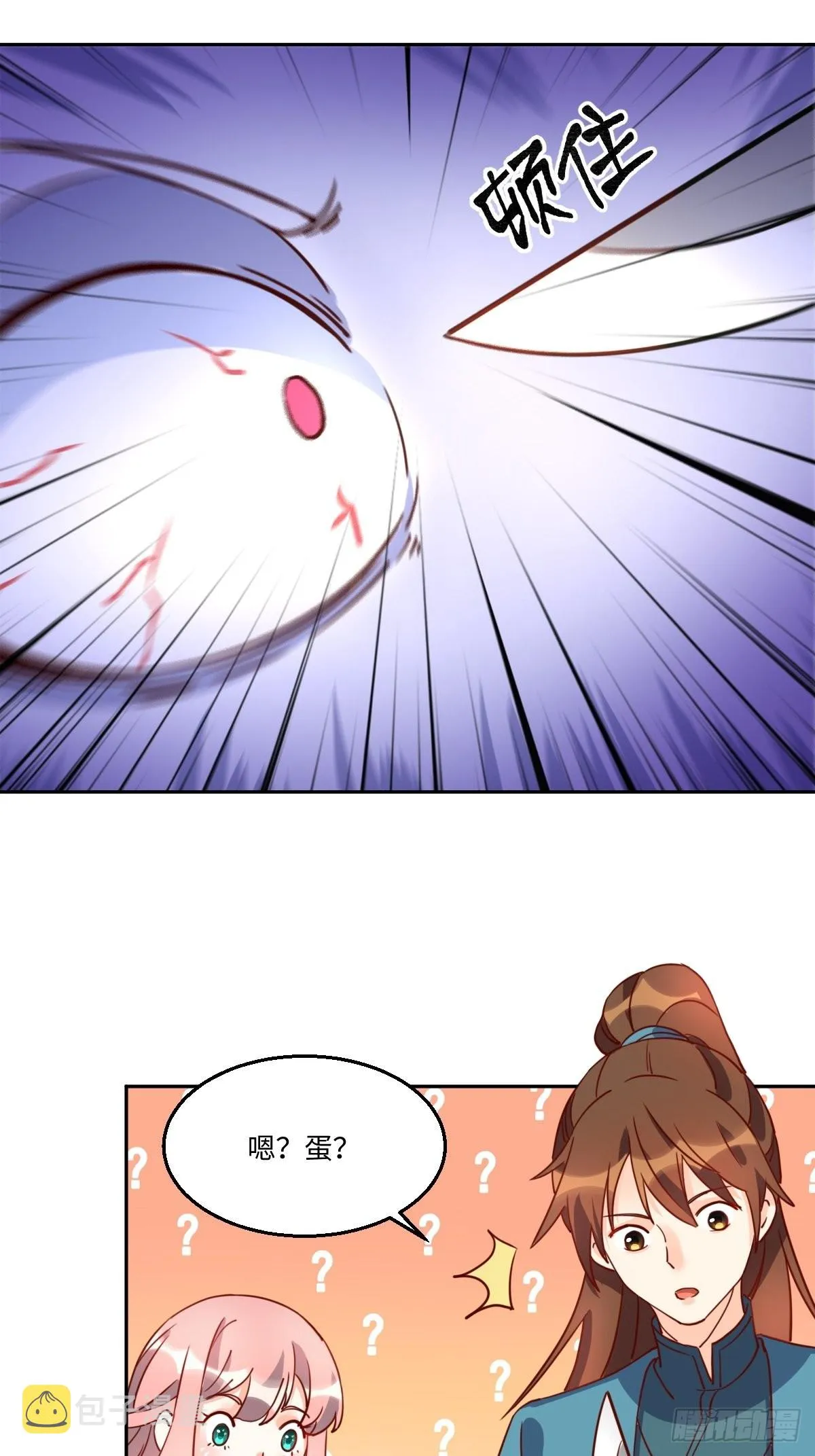 129话 第17页