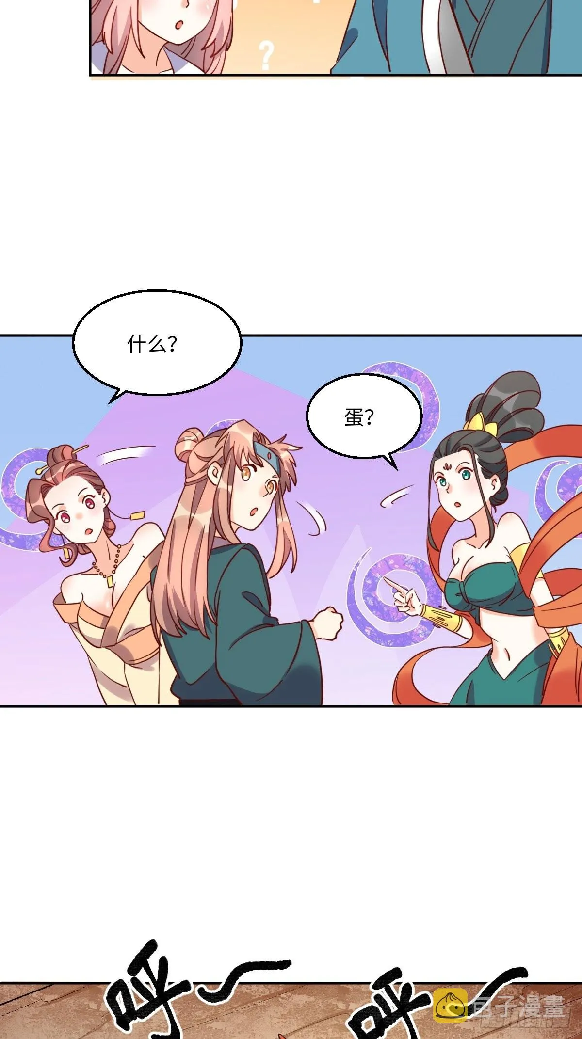 129话 第18页