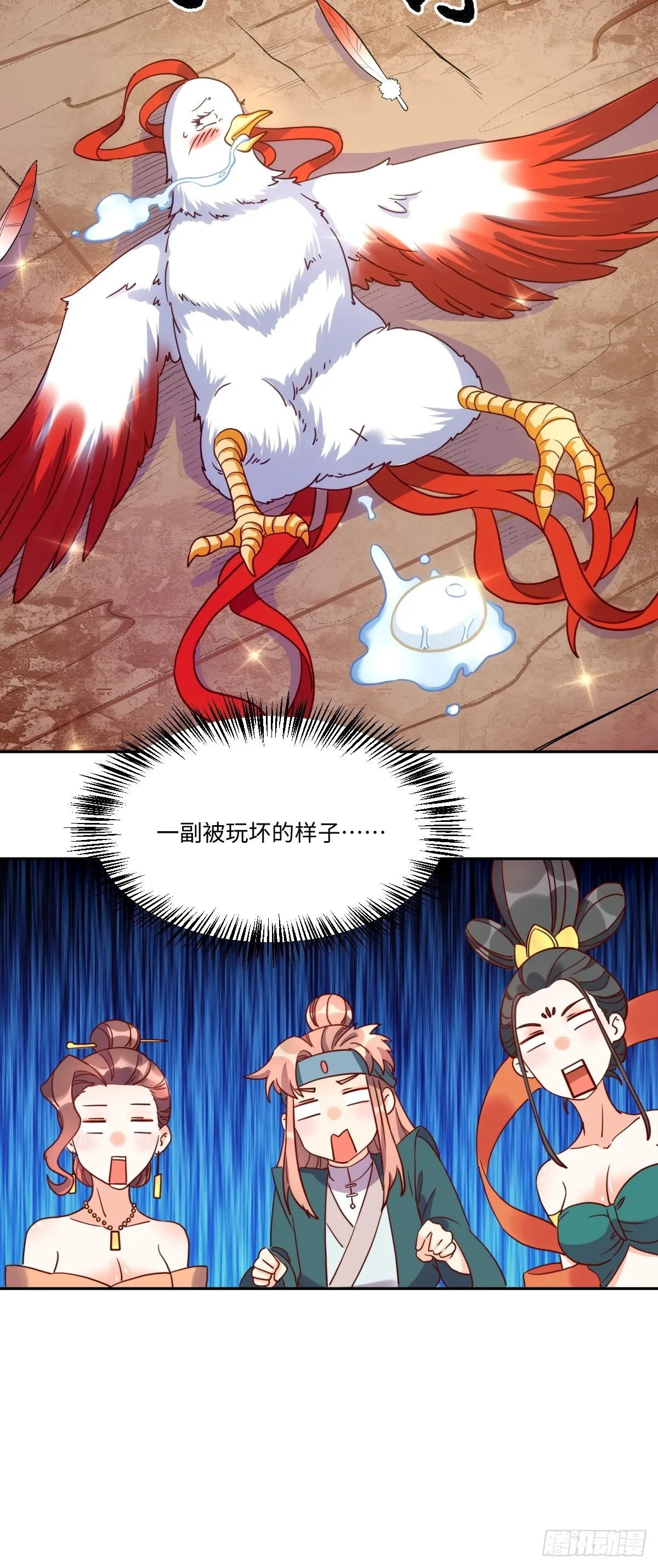 129话 第19页