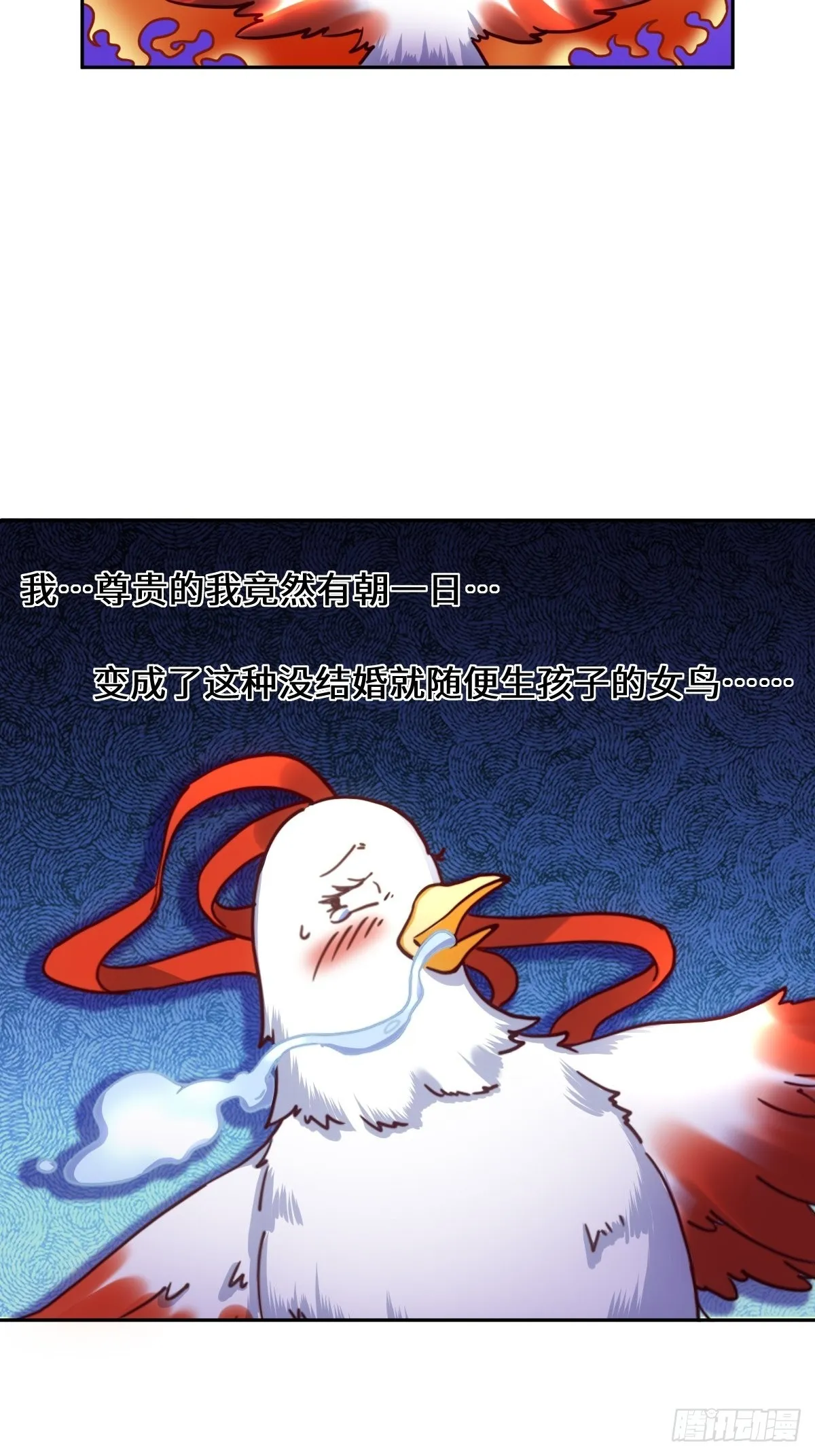 129话 第21页