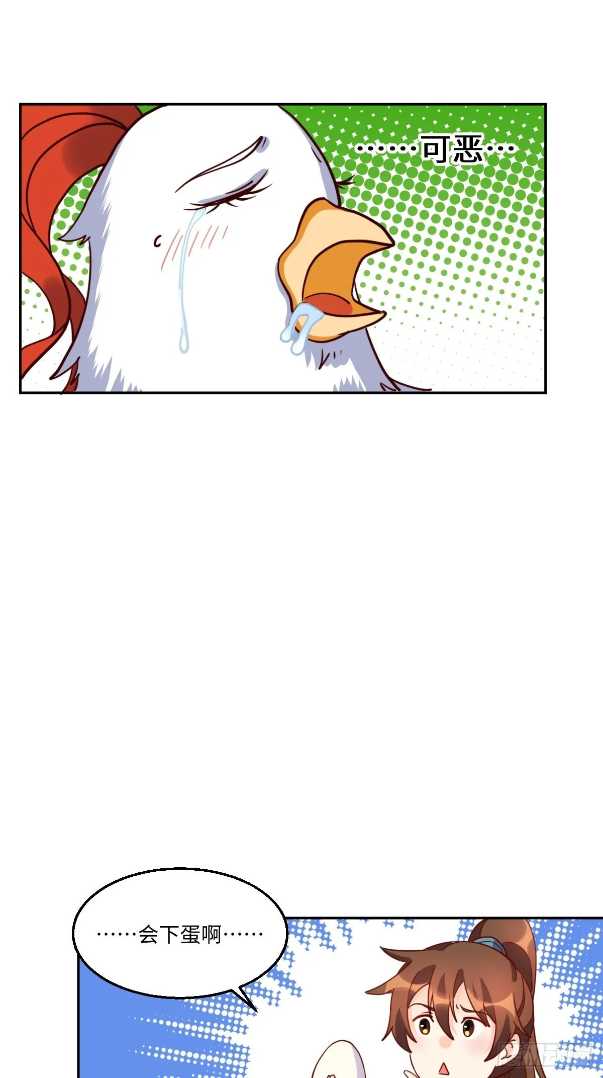 129话 第22页