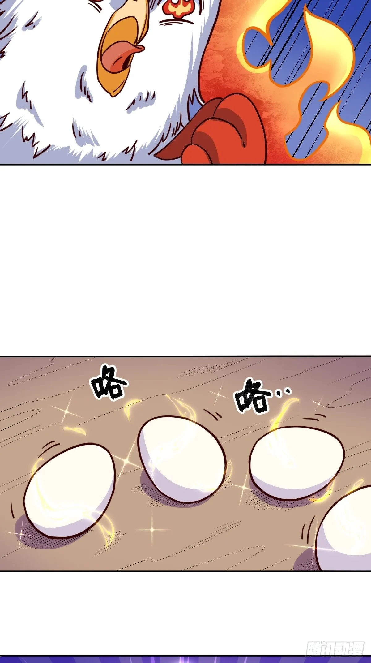 129话 第25页