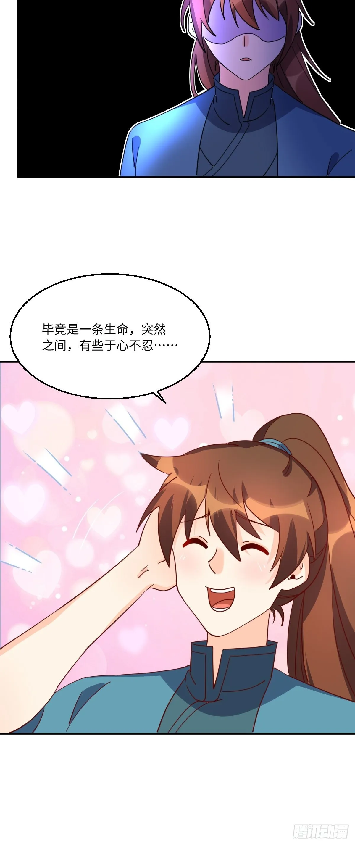 129话 第28页