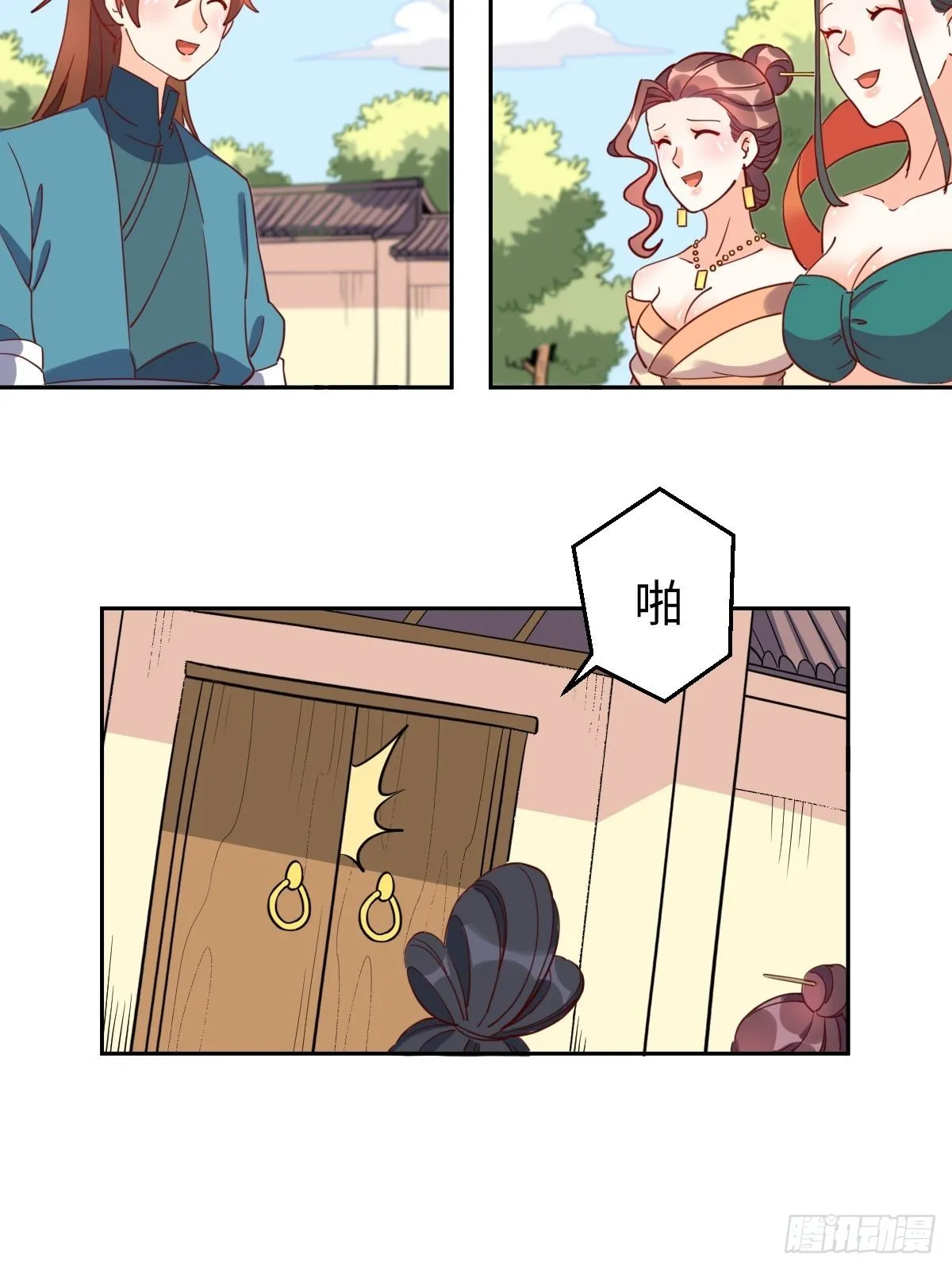 129话 第34页