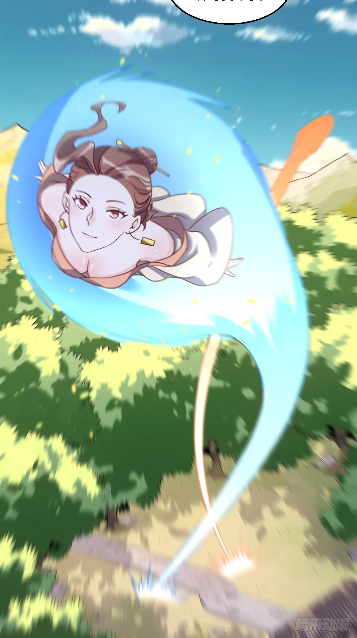 130话 第4页