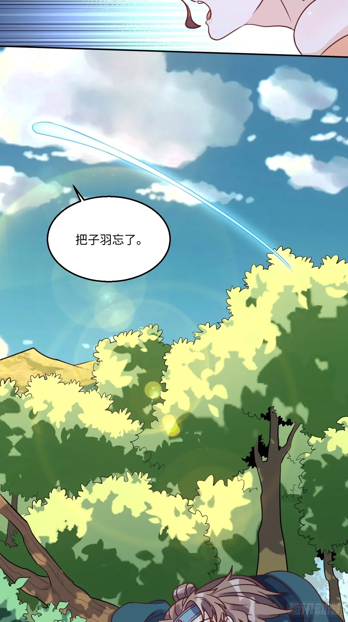 130话 第6页