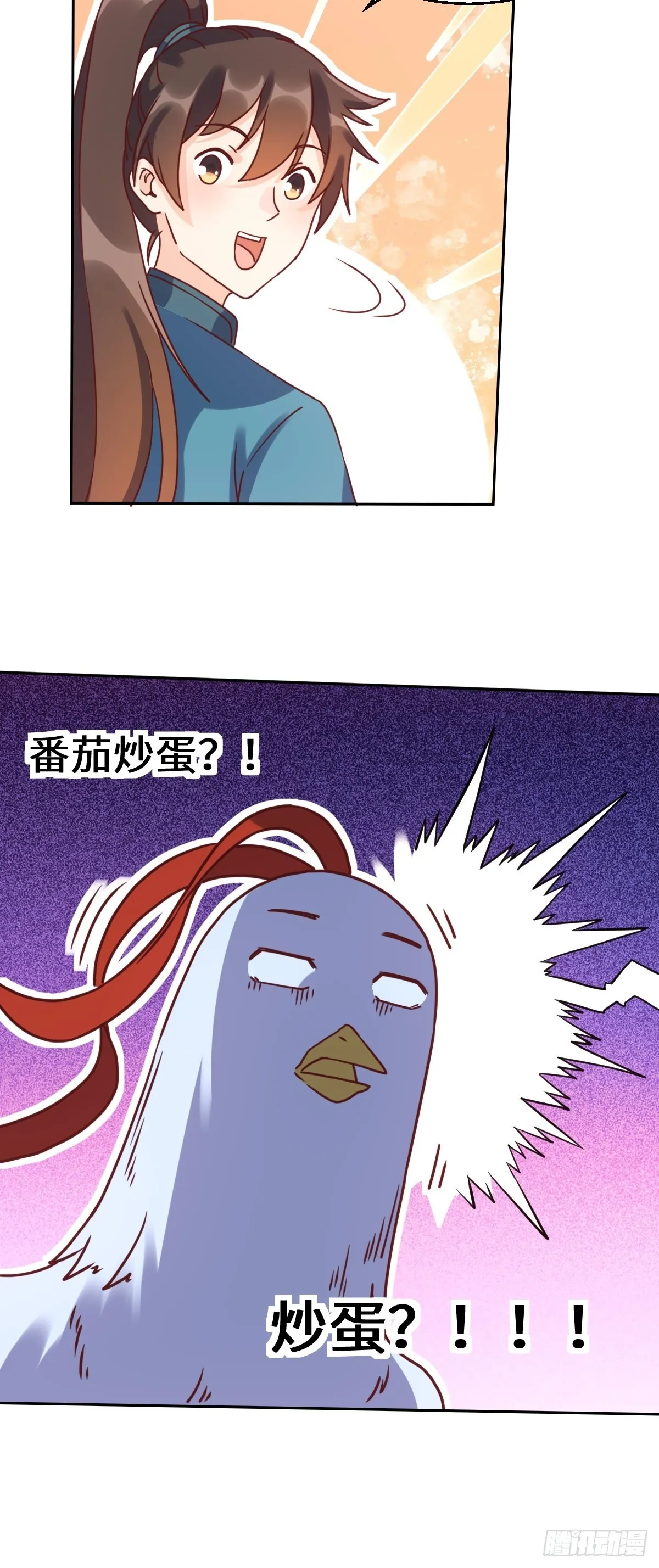 130话 第10页