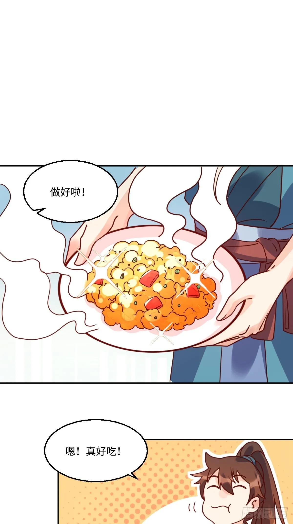 130话 第12页