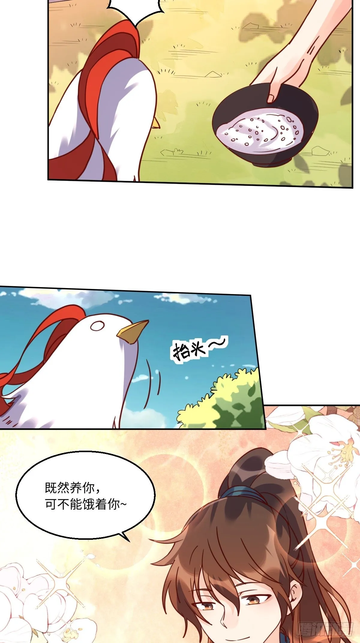 130话 第17页