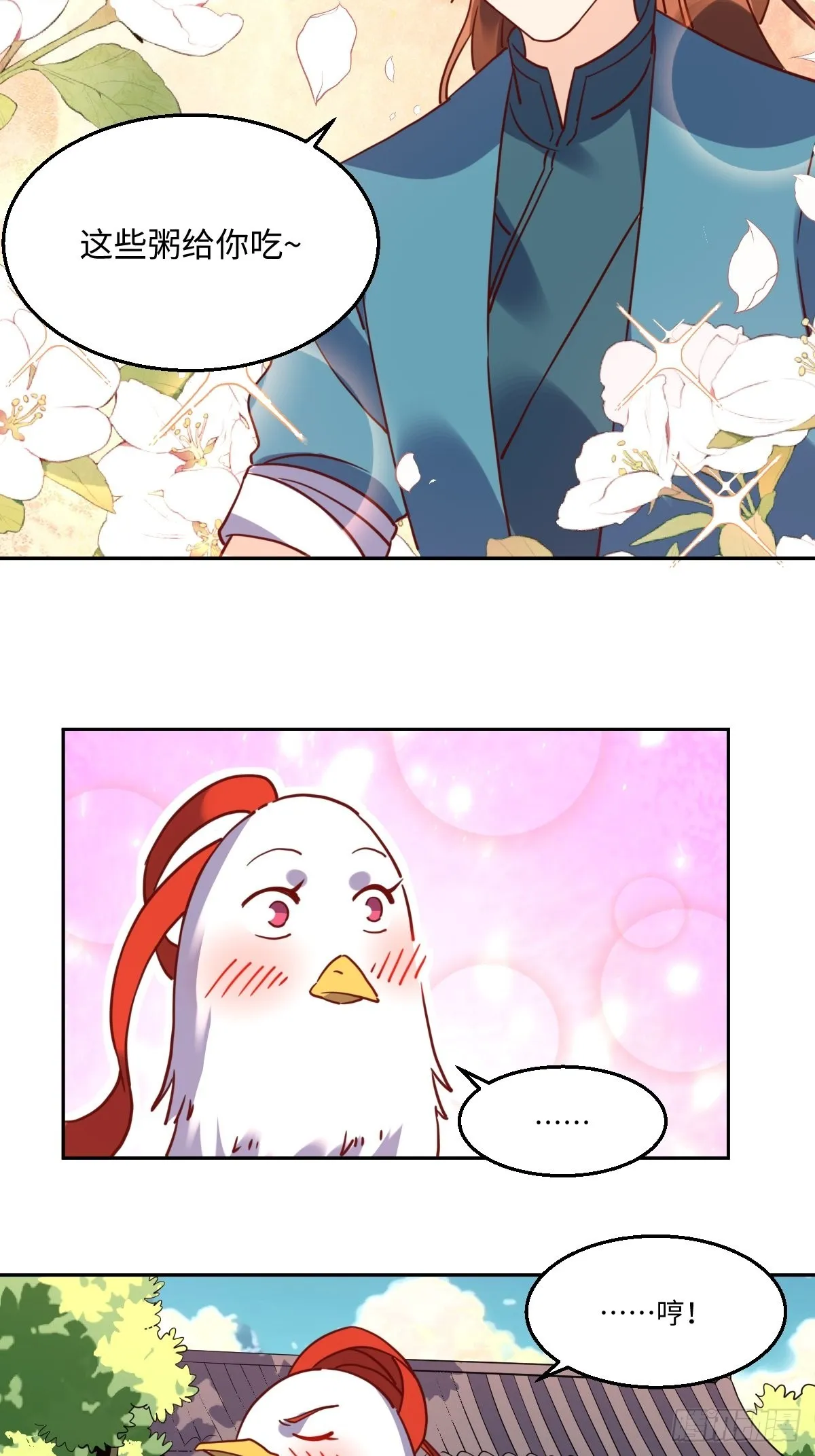 130话 第18页