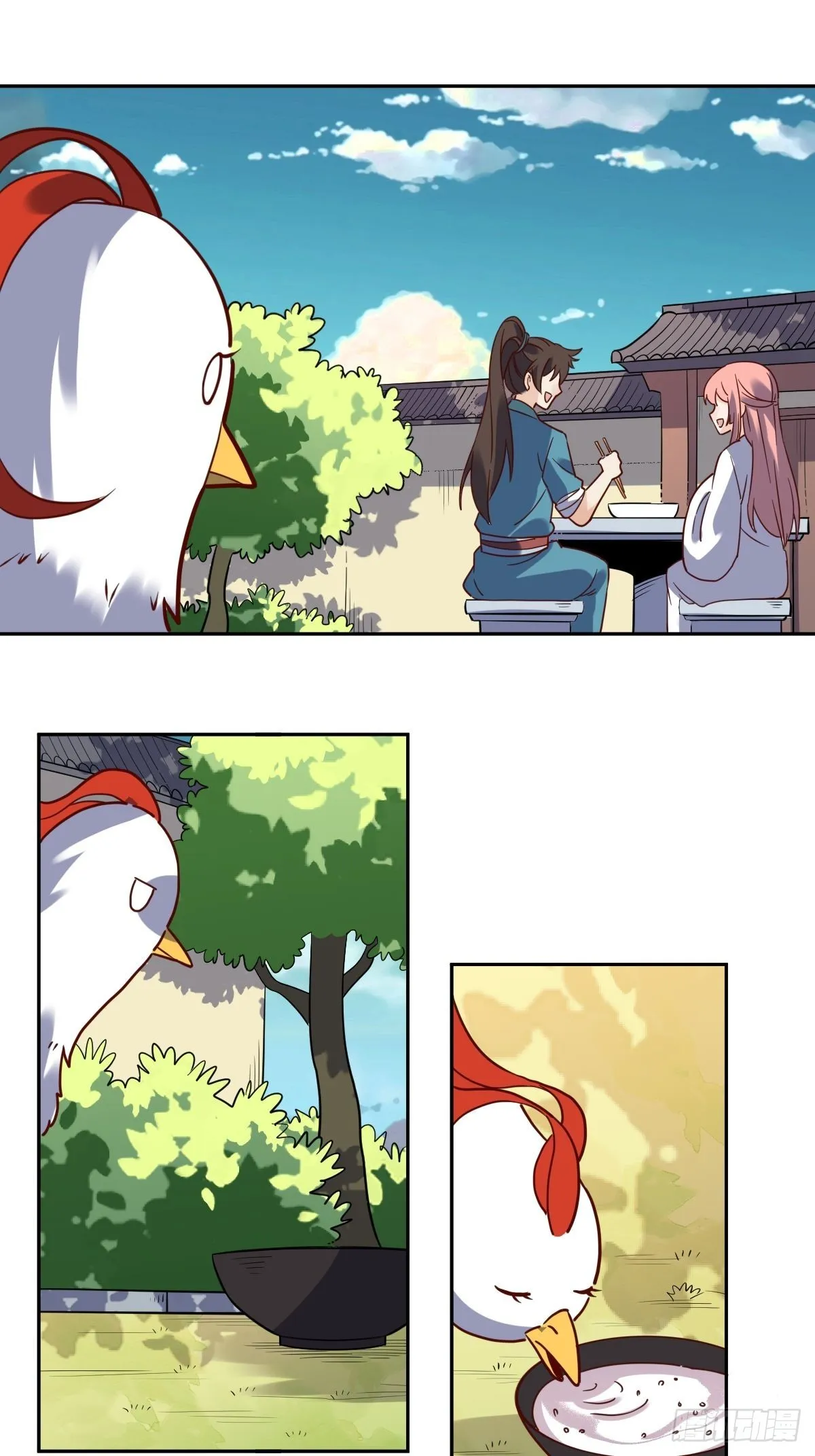 130话 第20页