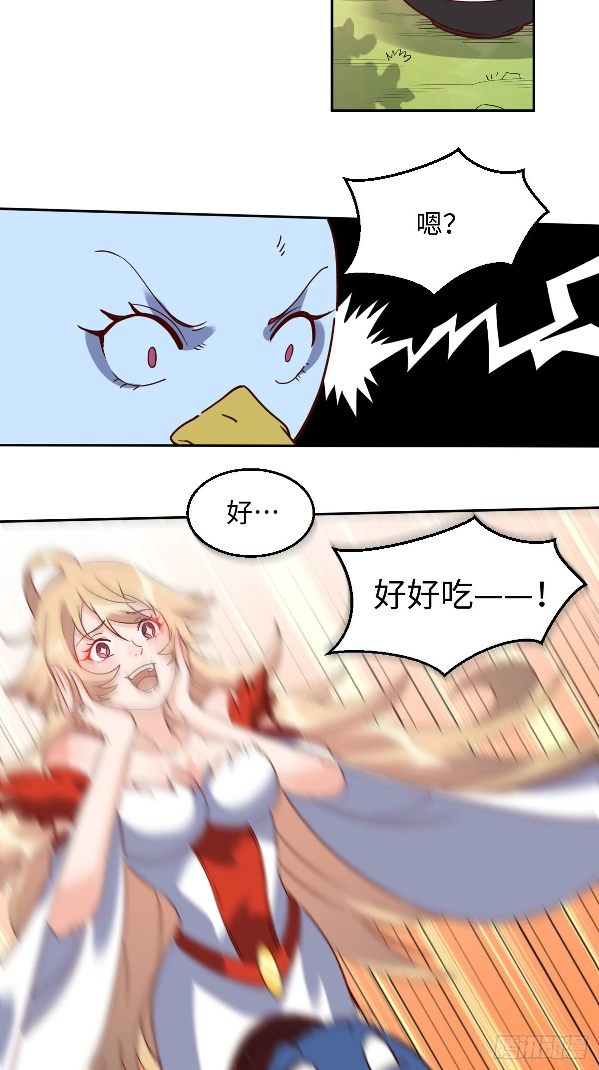 130话 第21页