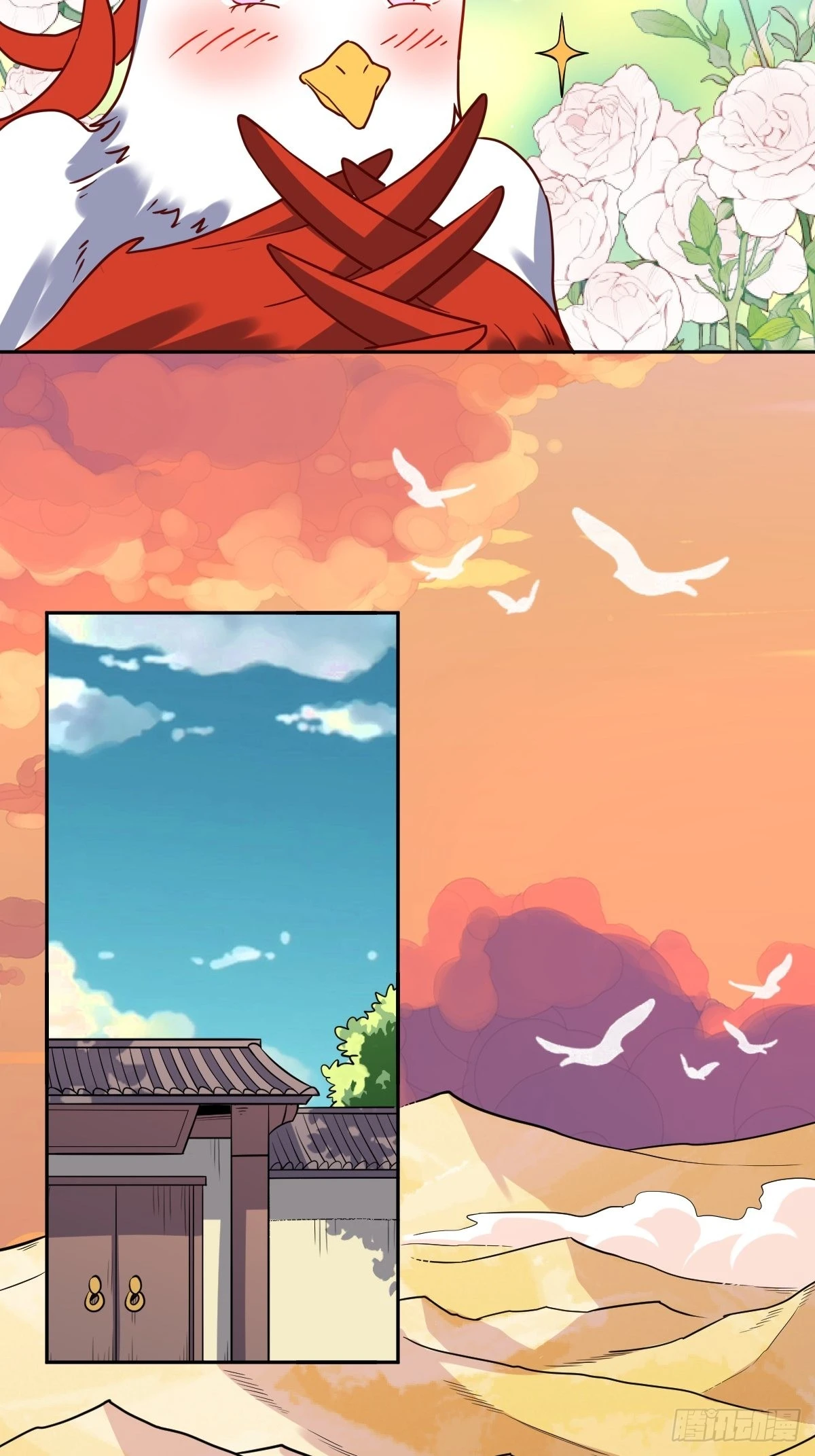 130话 第23页