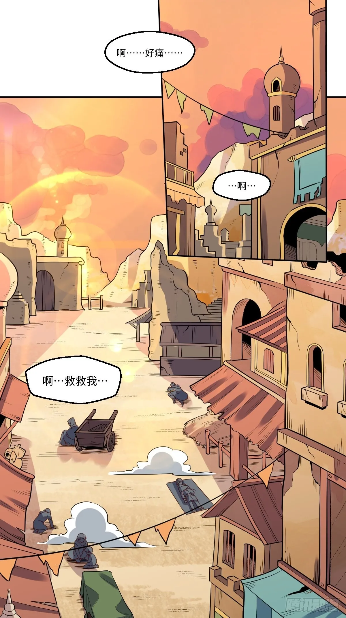 130话 第25页