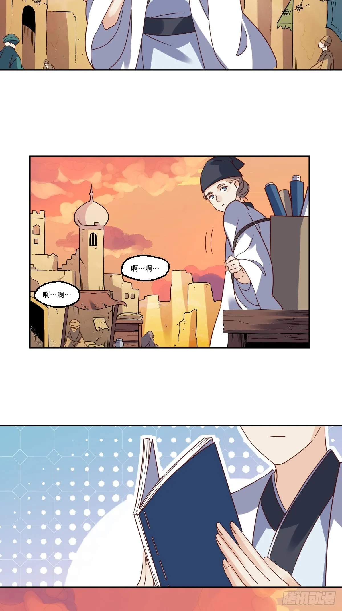 130话 第27页