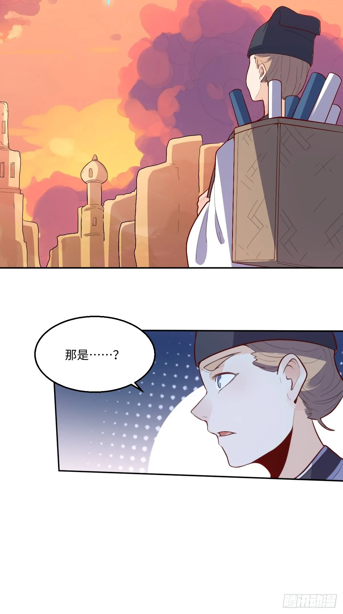 132话 第3页