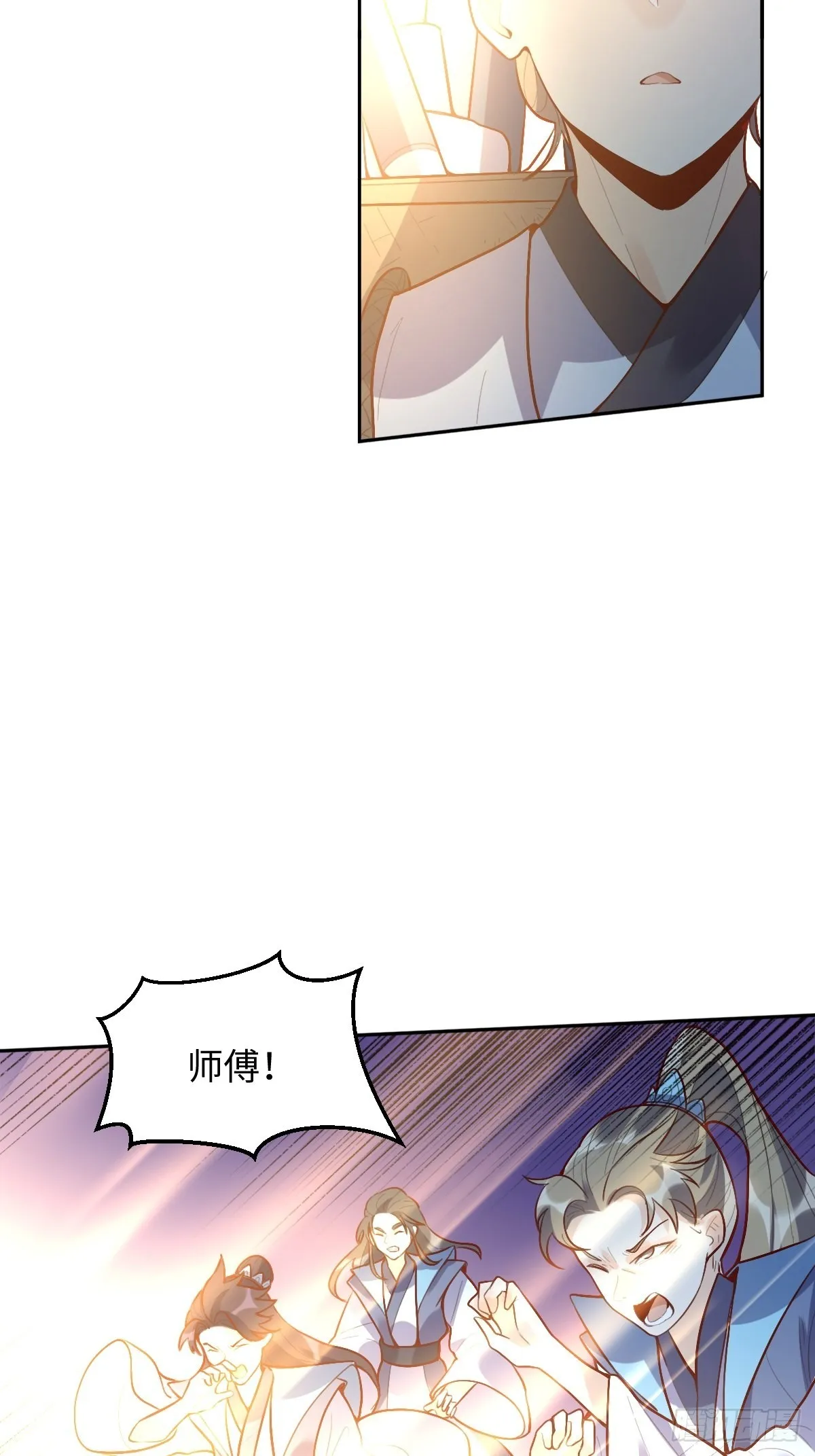 132话 第5页