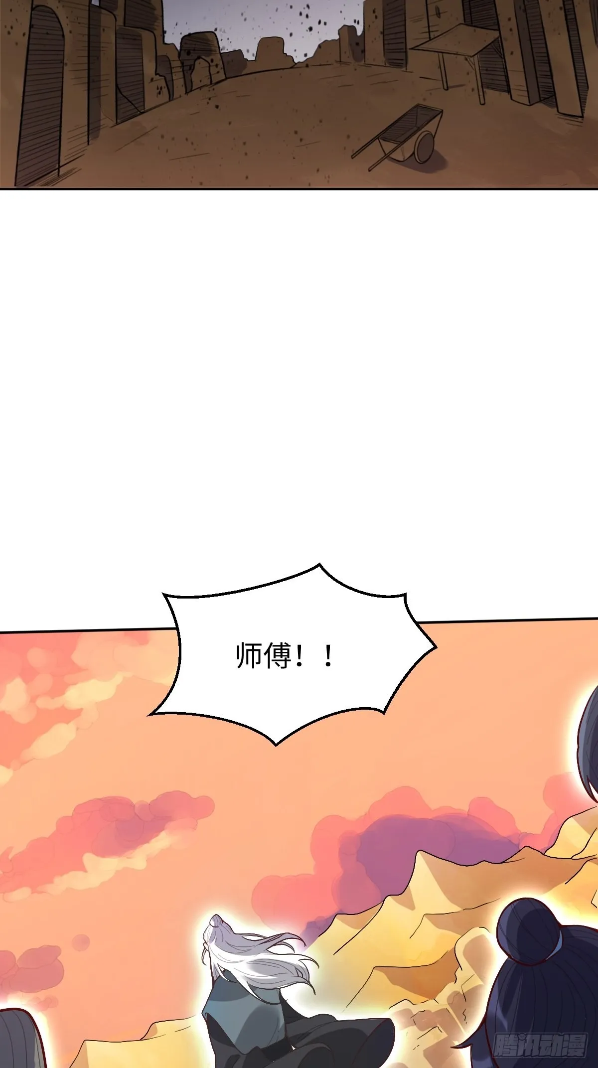 132话 第7页
