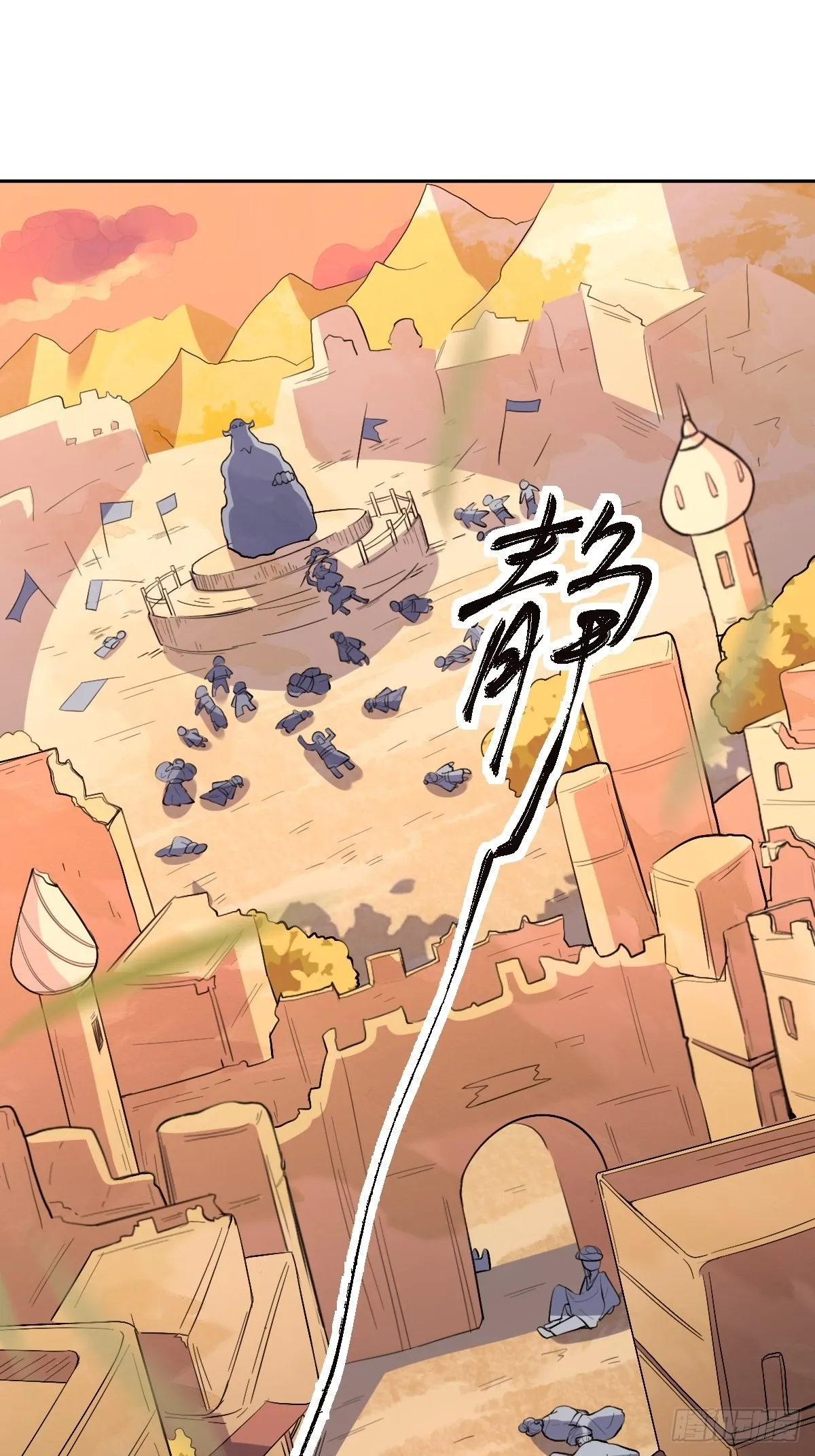 132话 第11页