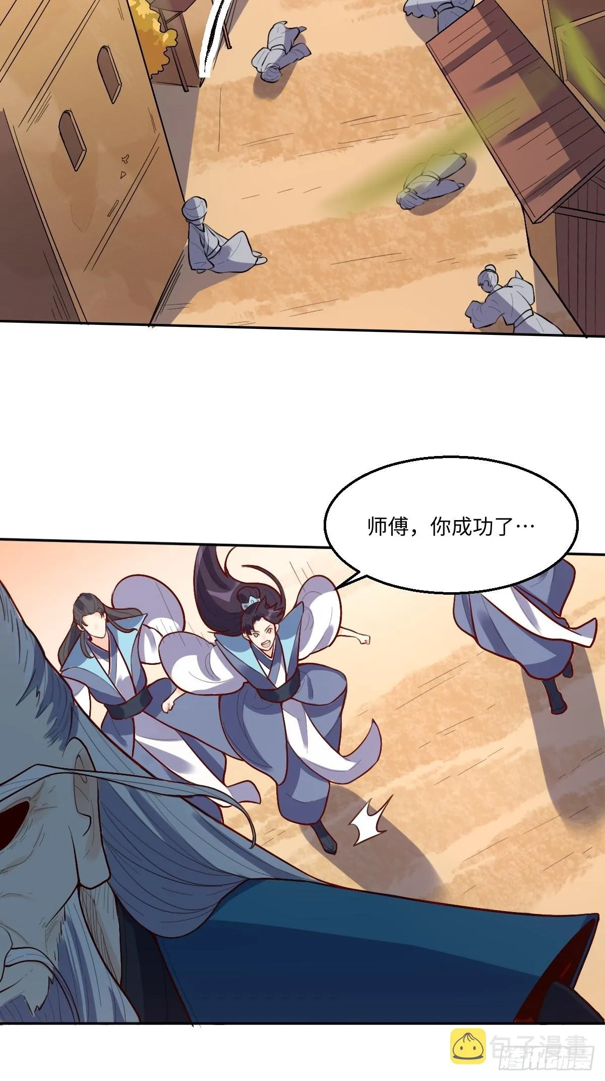 132话 第12页