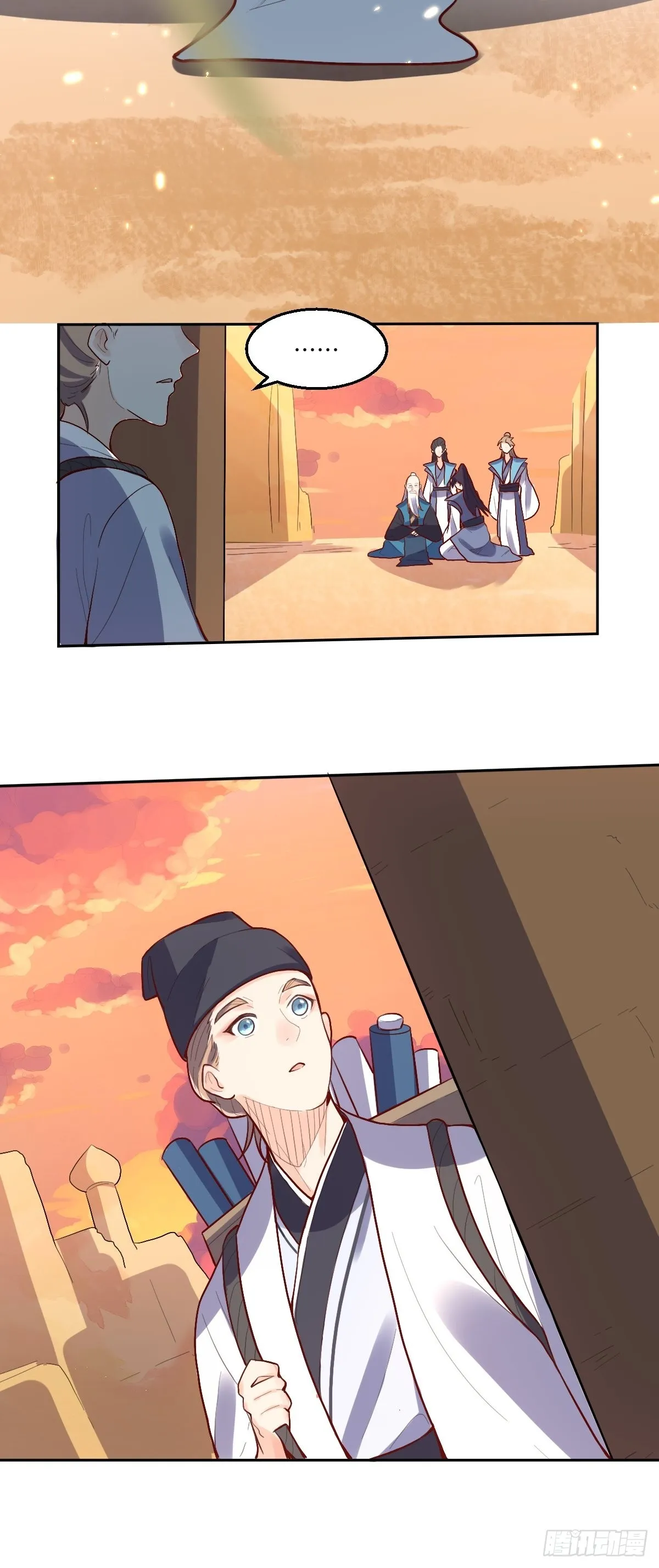 132话 第19页