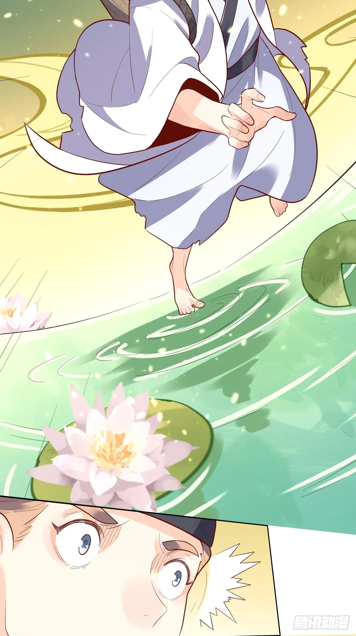 132话 第23页