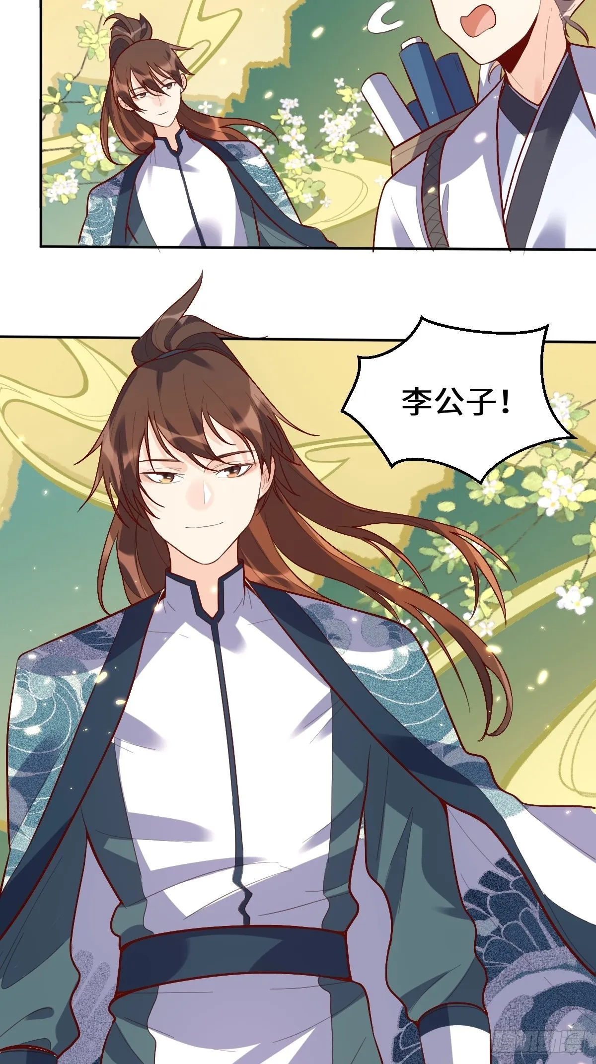 132话 第26页