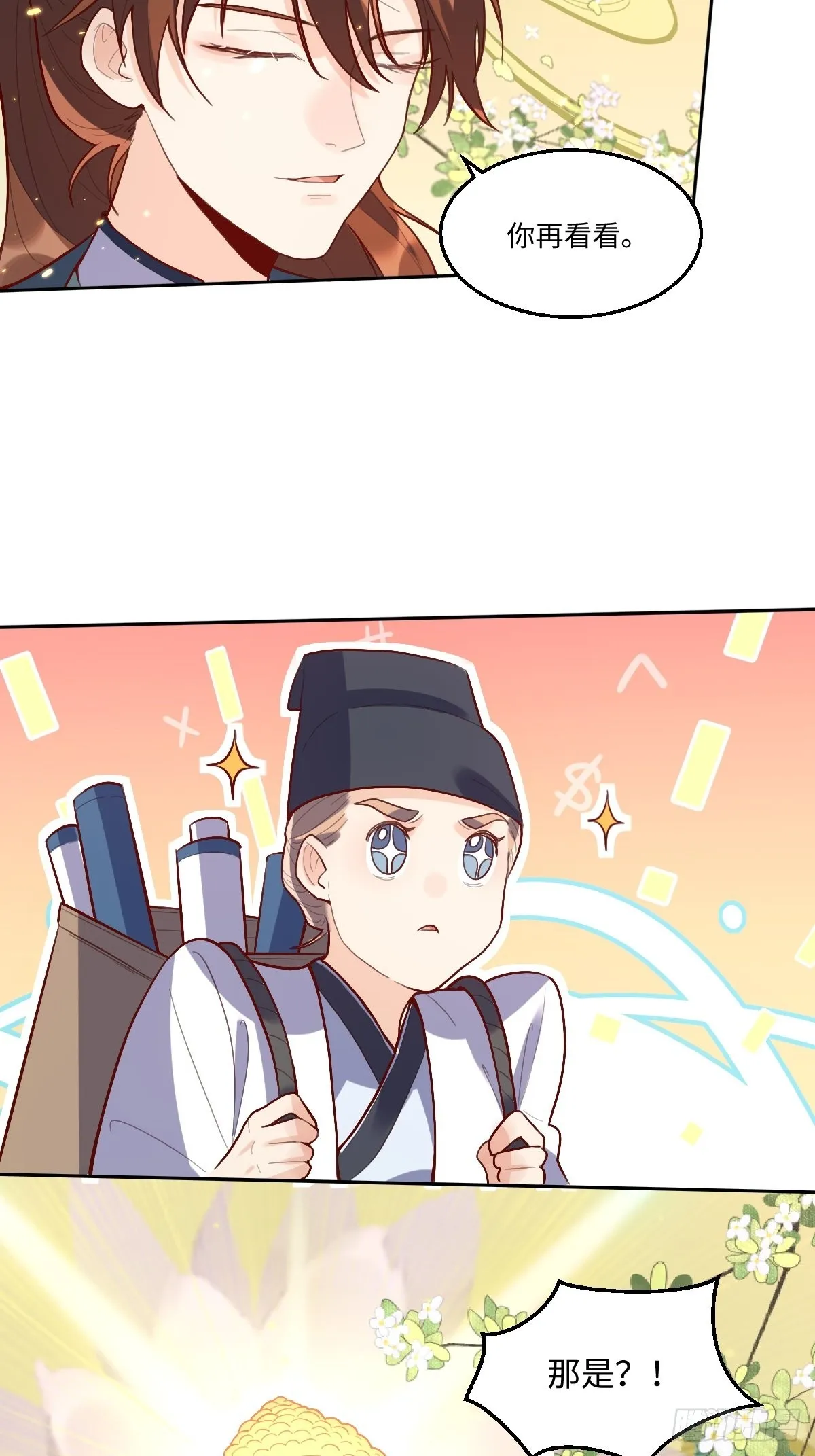 132话 第34页