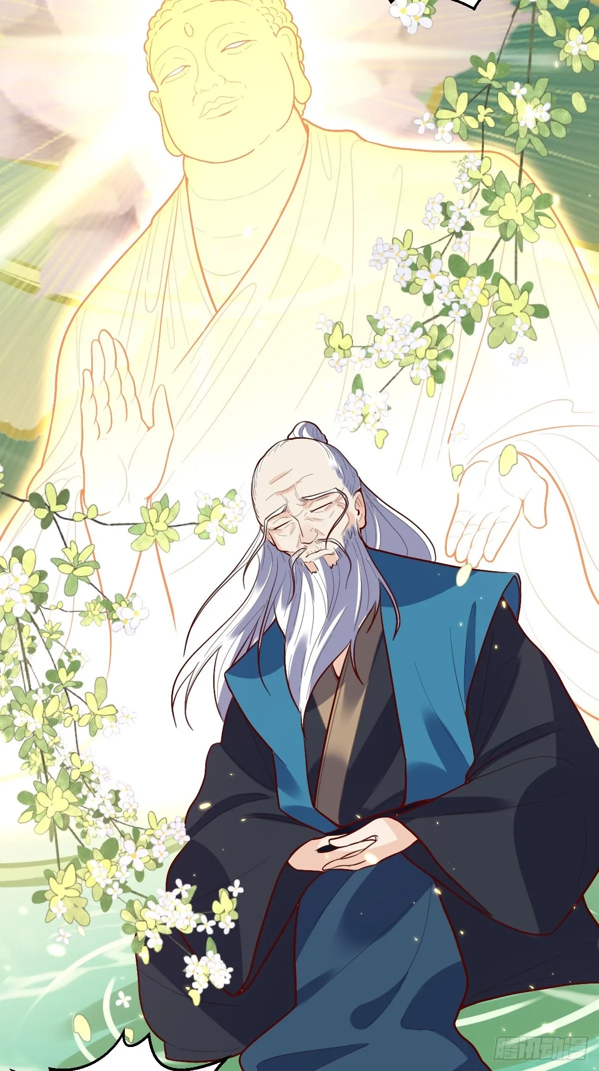 132话 第35页