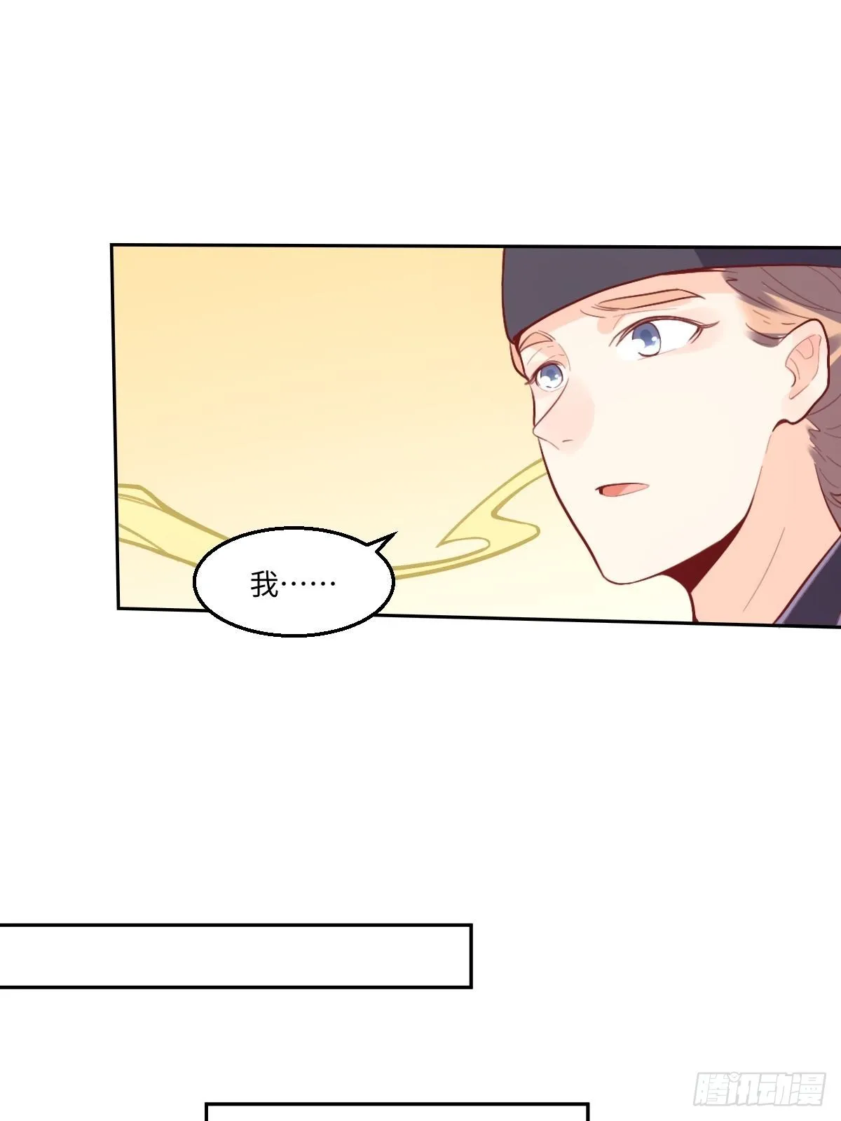 132话 第38页