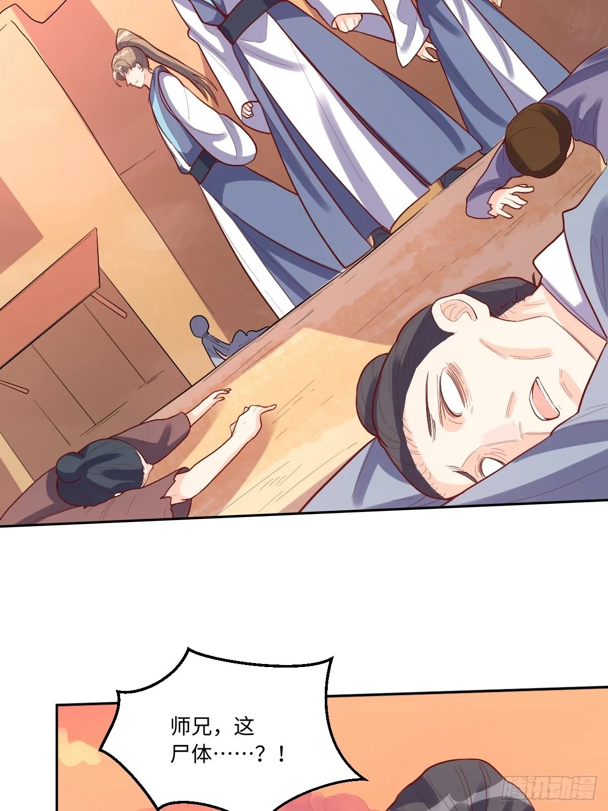 132话 第42页