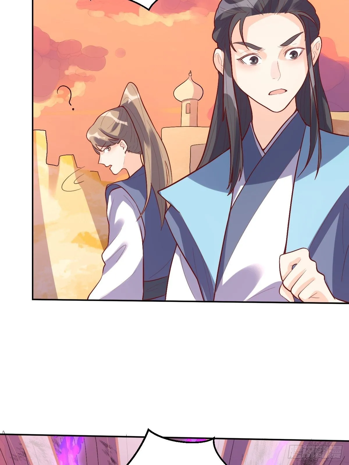 132话 第43页