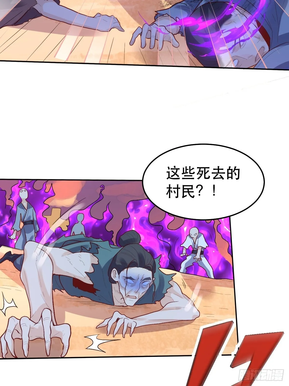 132话 第45页