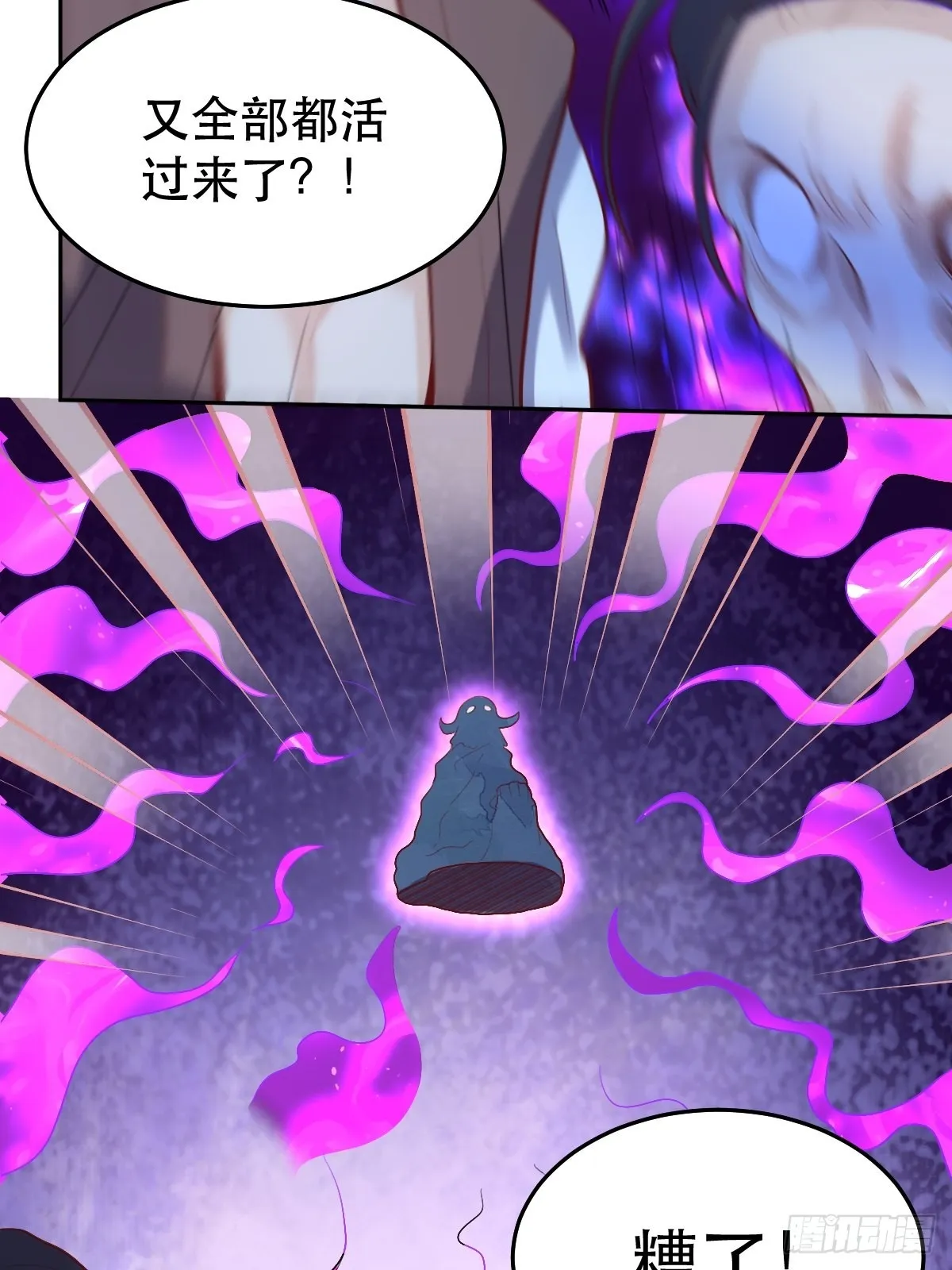 132话 第47页