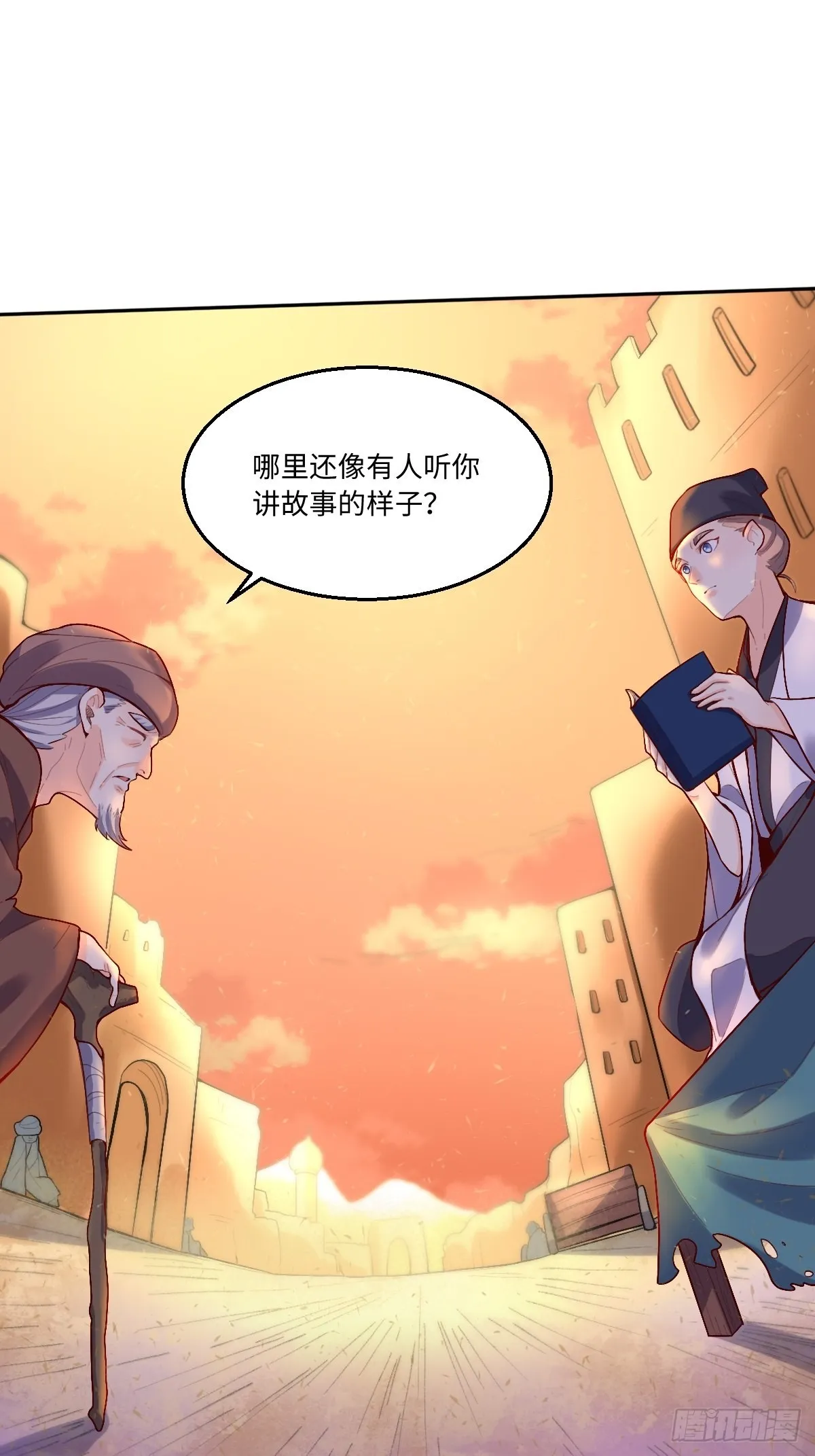 131话 第4页