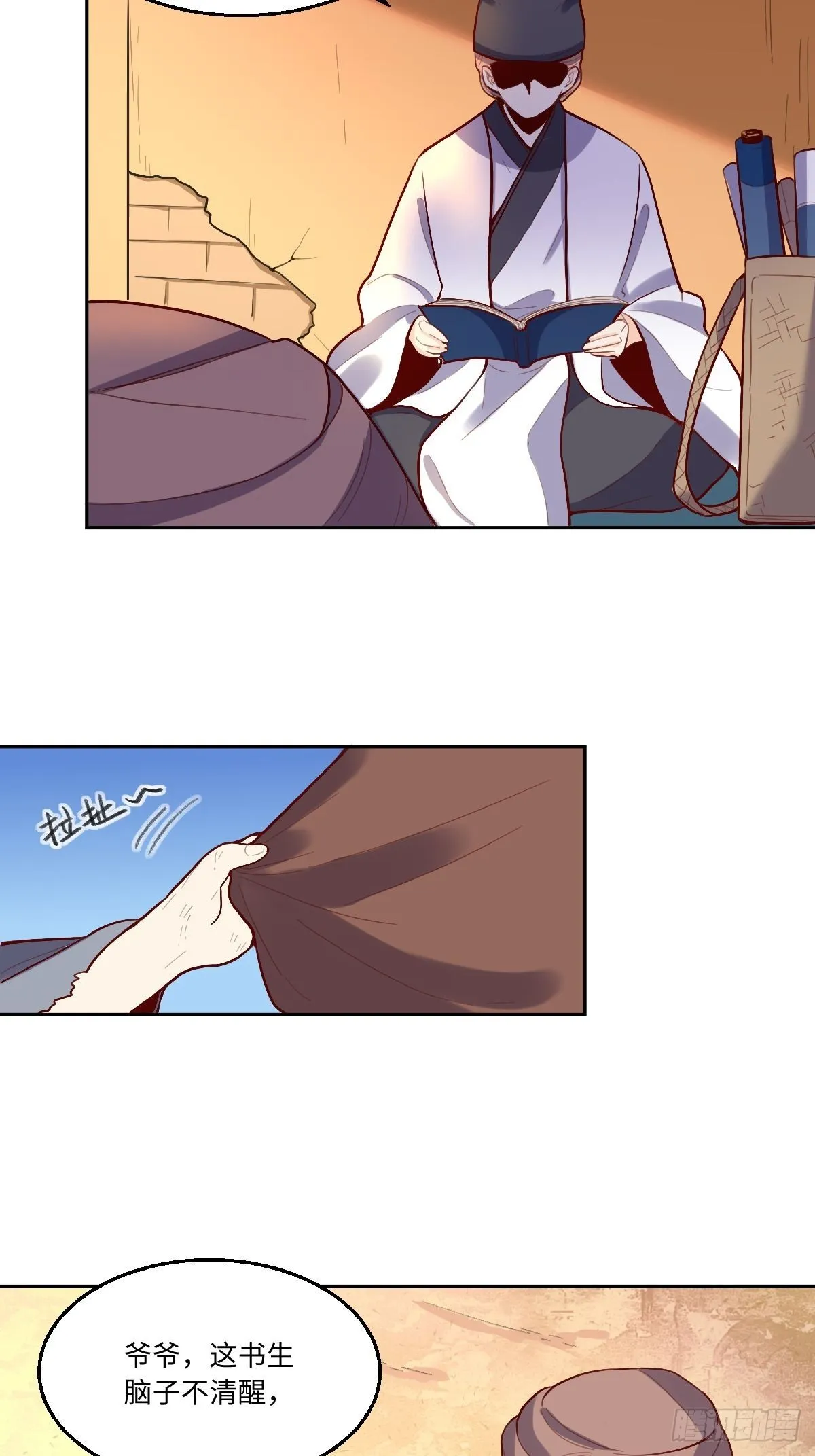131话 第7页