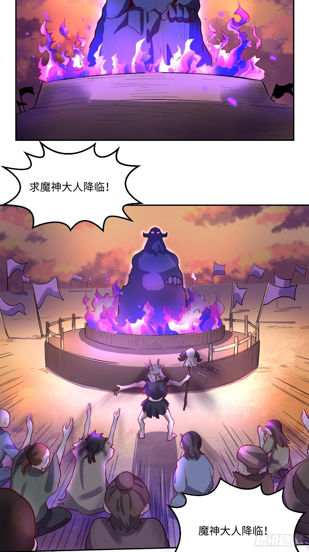 131话 第15页