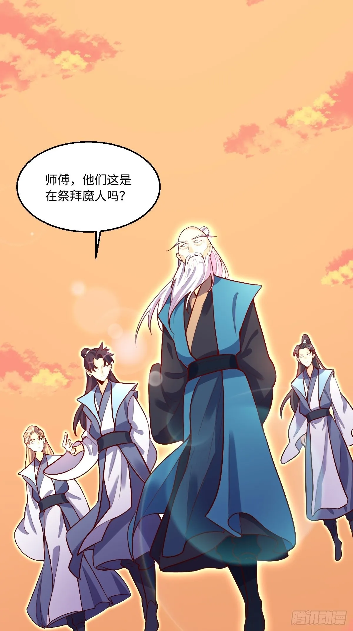 131话 第17页