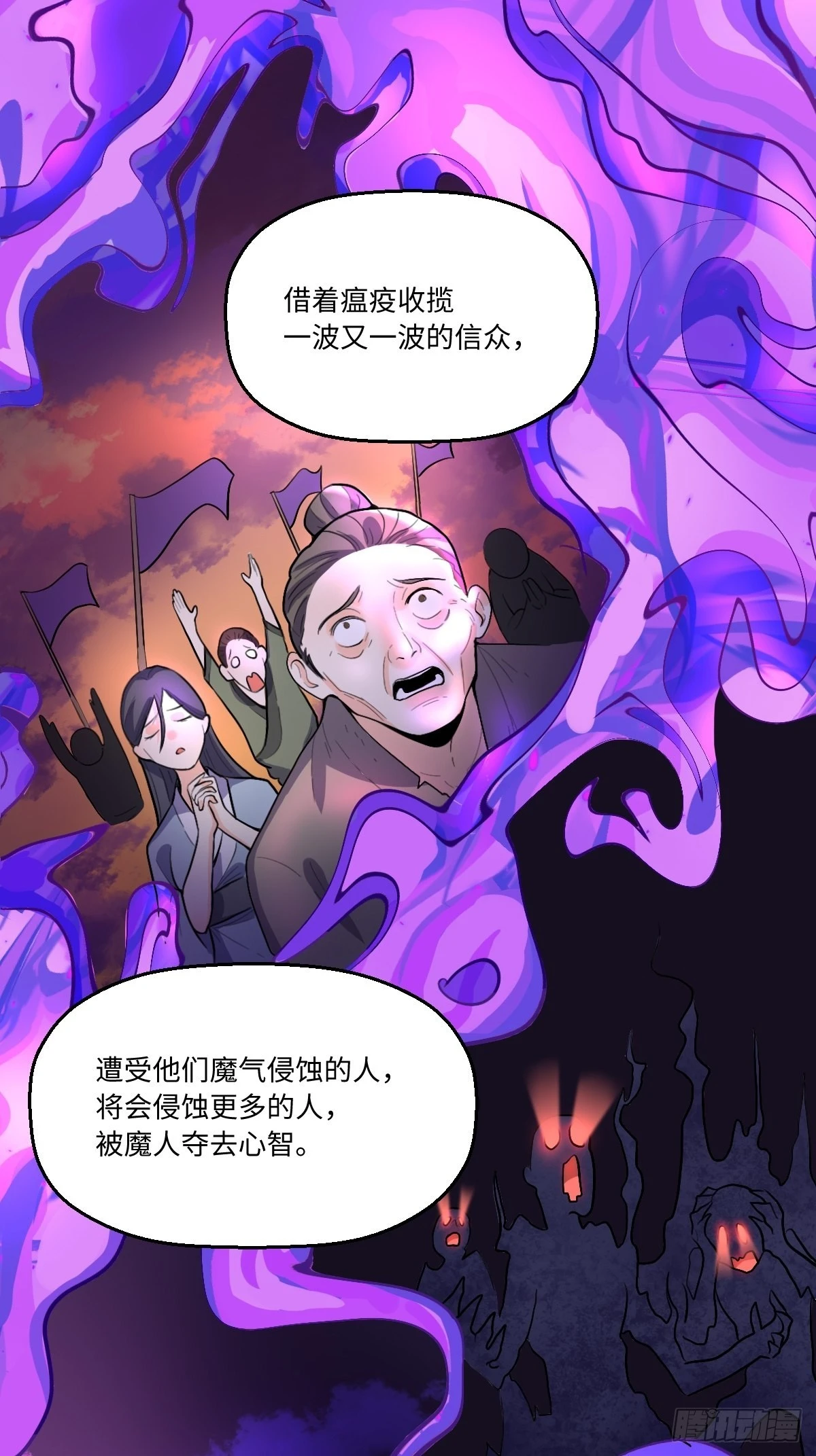 131话 第22页