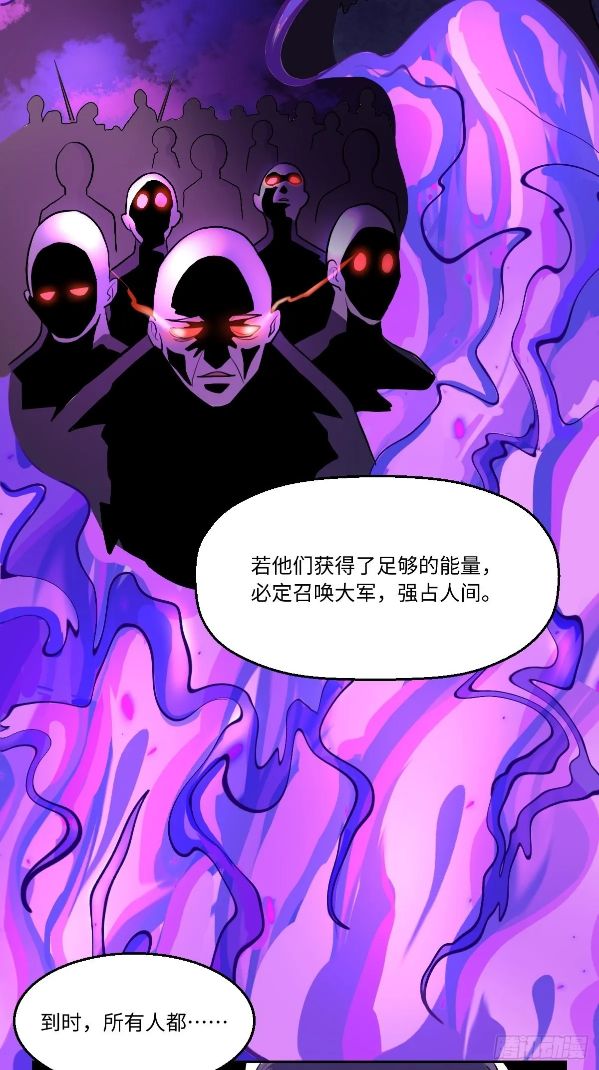 131话 第23页