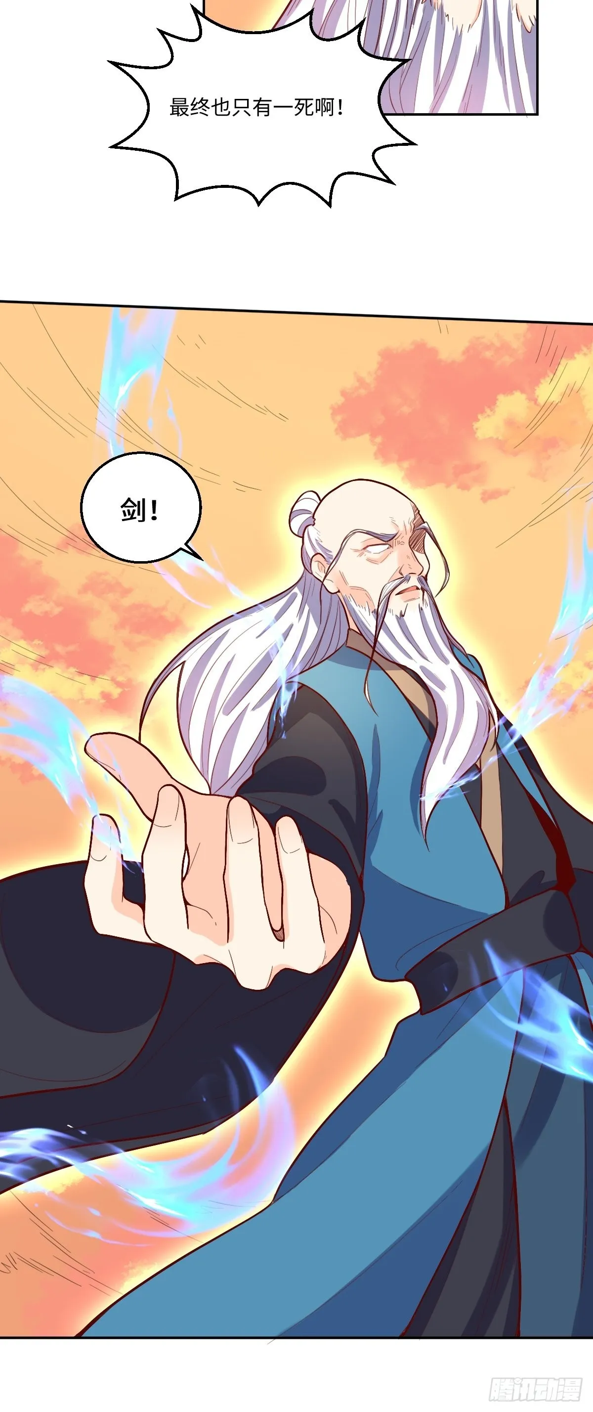 131话 第28页