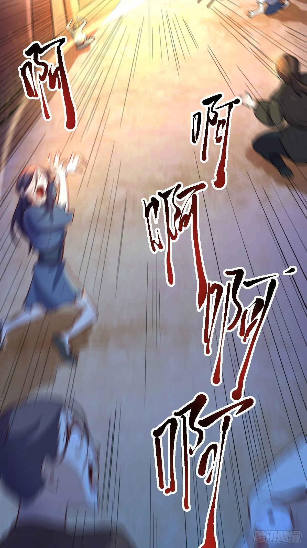 131话 第35页