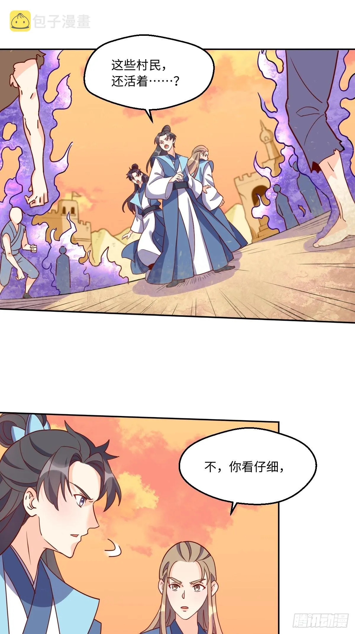 133 第2页