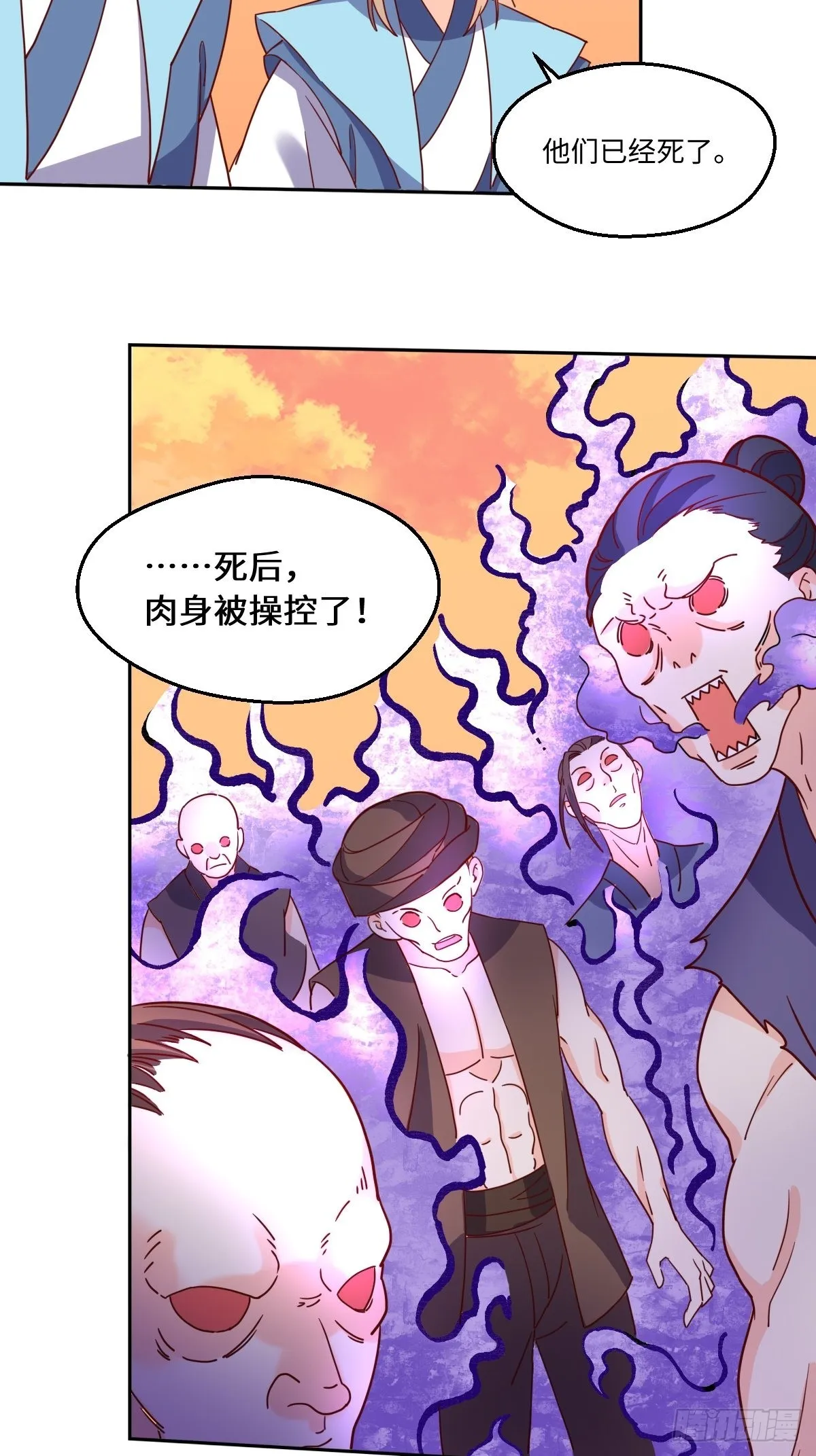 133 第3页