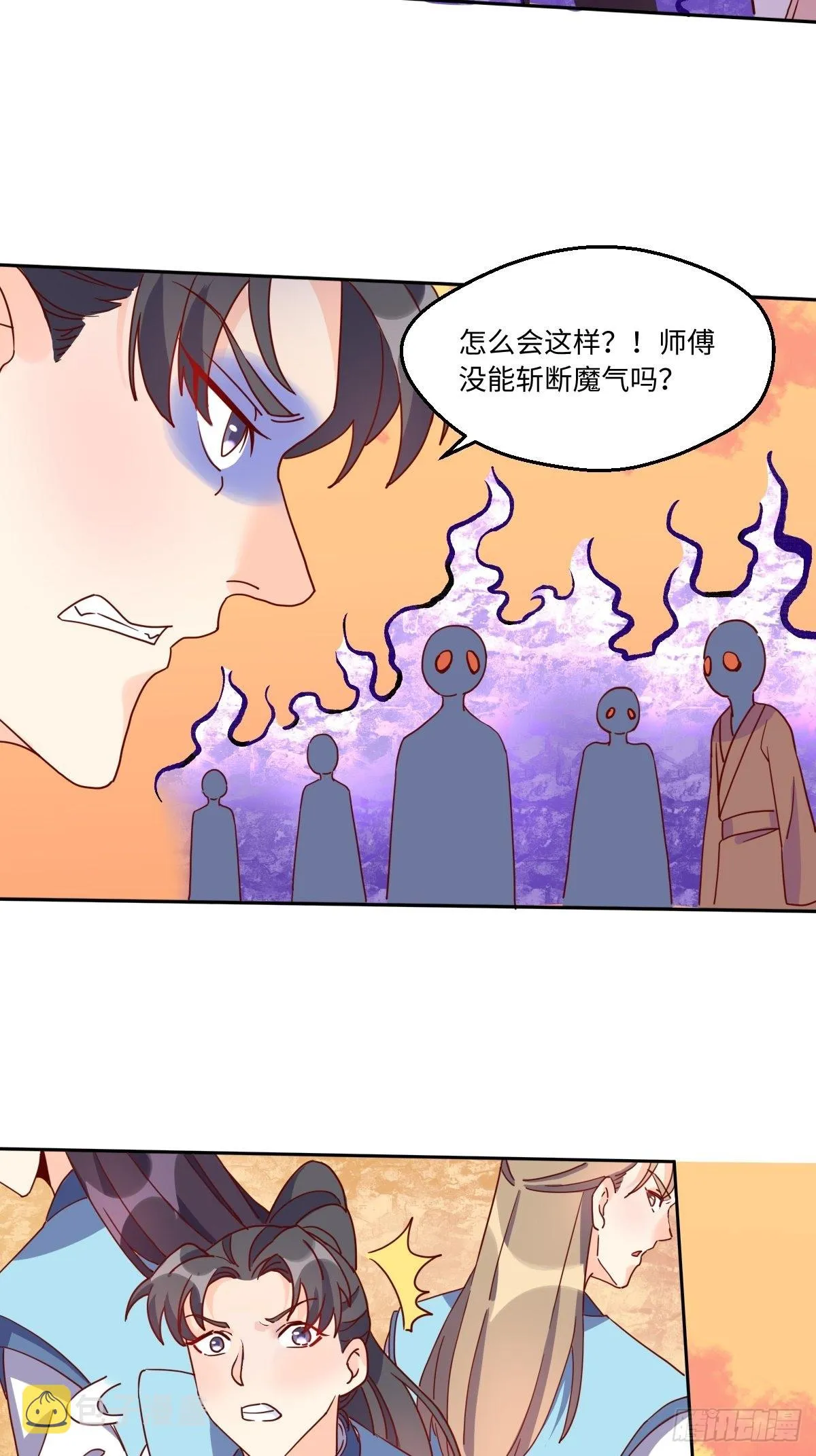 133 第4页